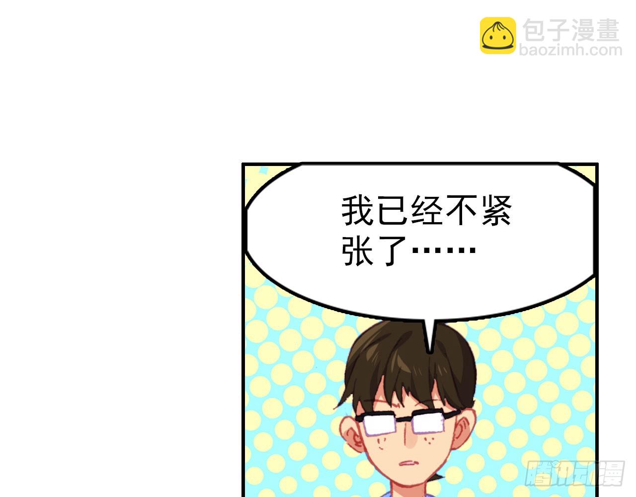新的开始（下）(1/2)-第117话