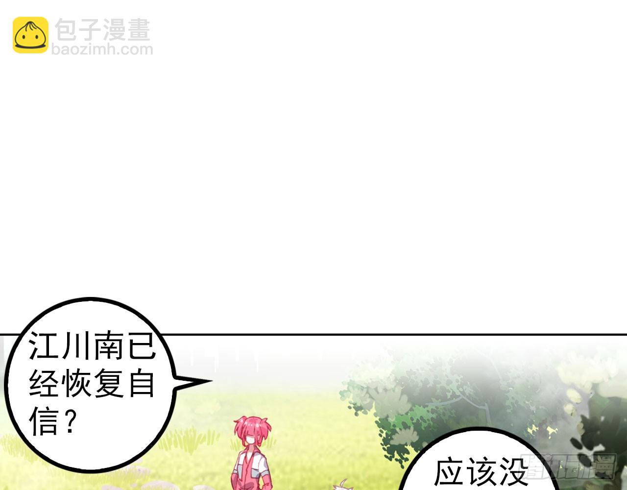 新的开始（下）(1/2)-第117话