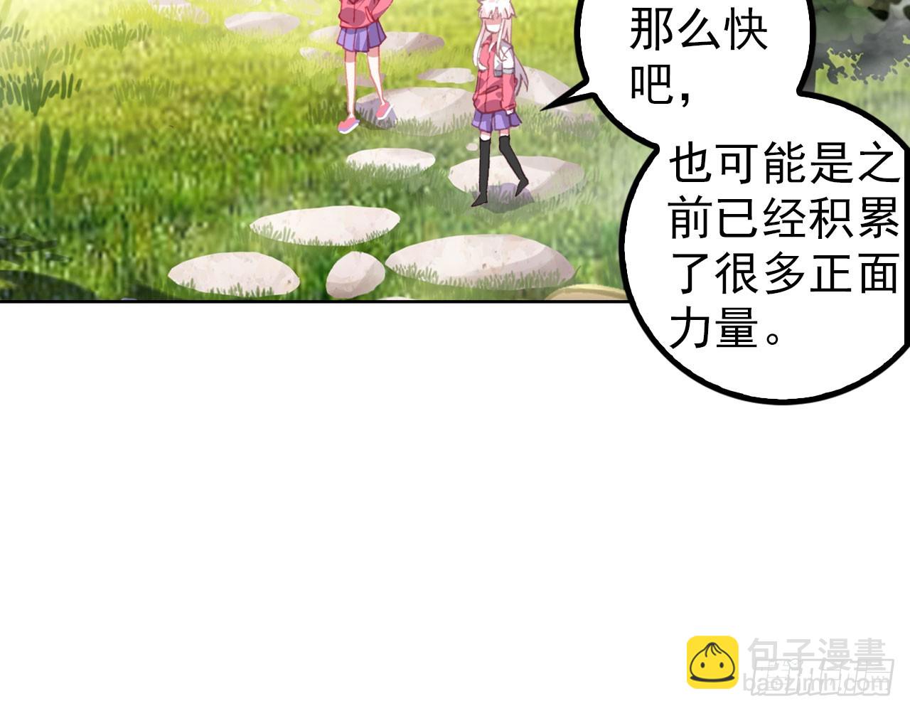 新的开始（下）(1/2)-第117话