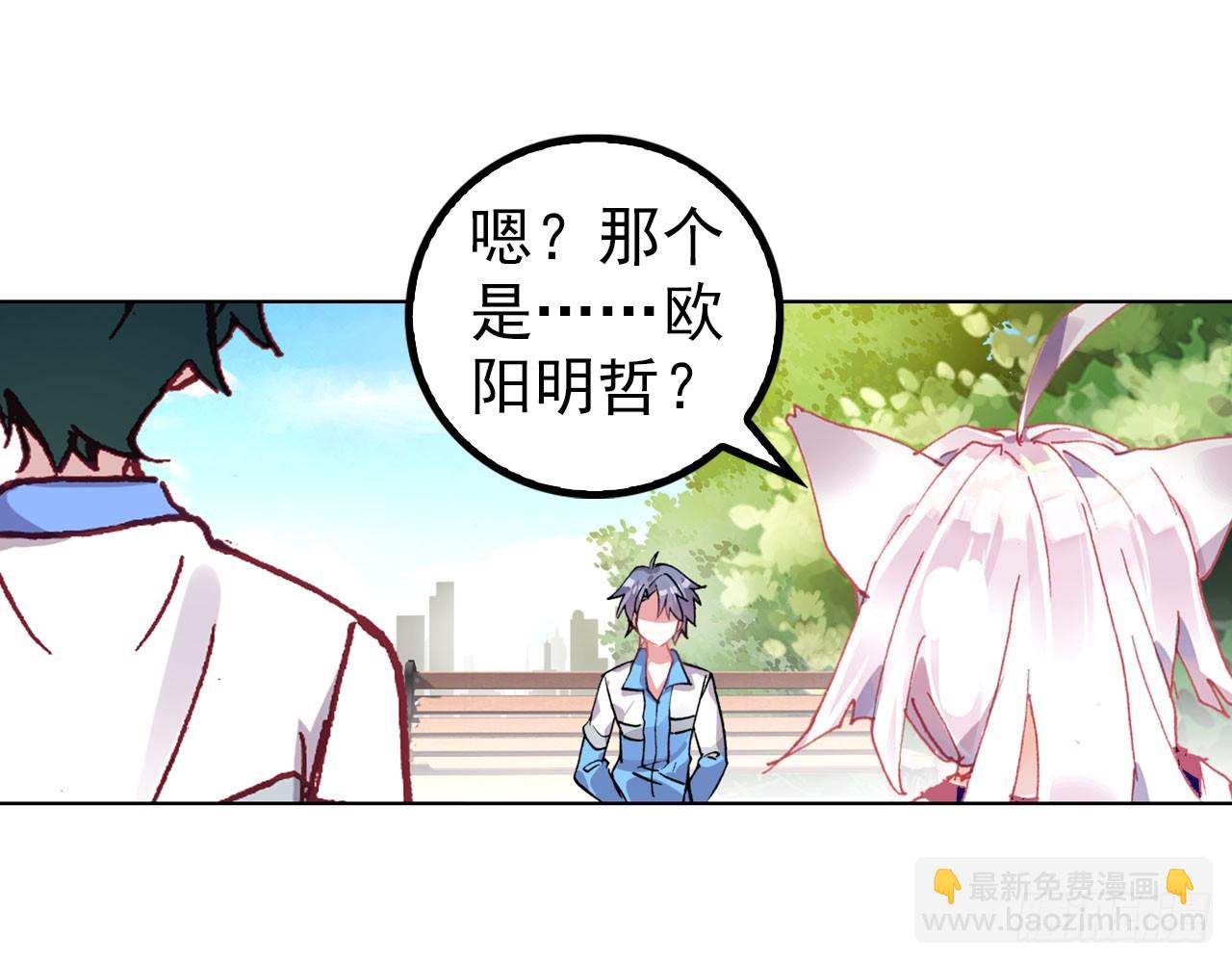 新的开始（下）(1/2)-第117话