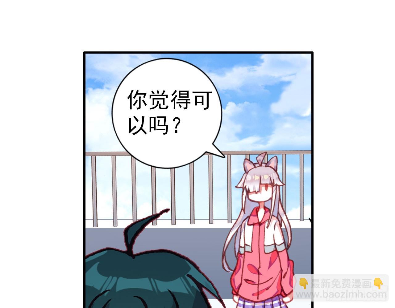 新的开始（下）(1/2)-第117话