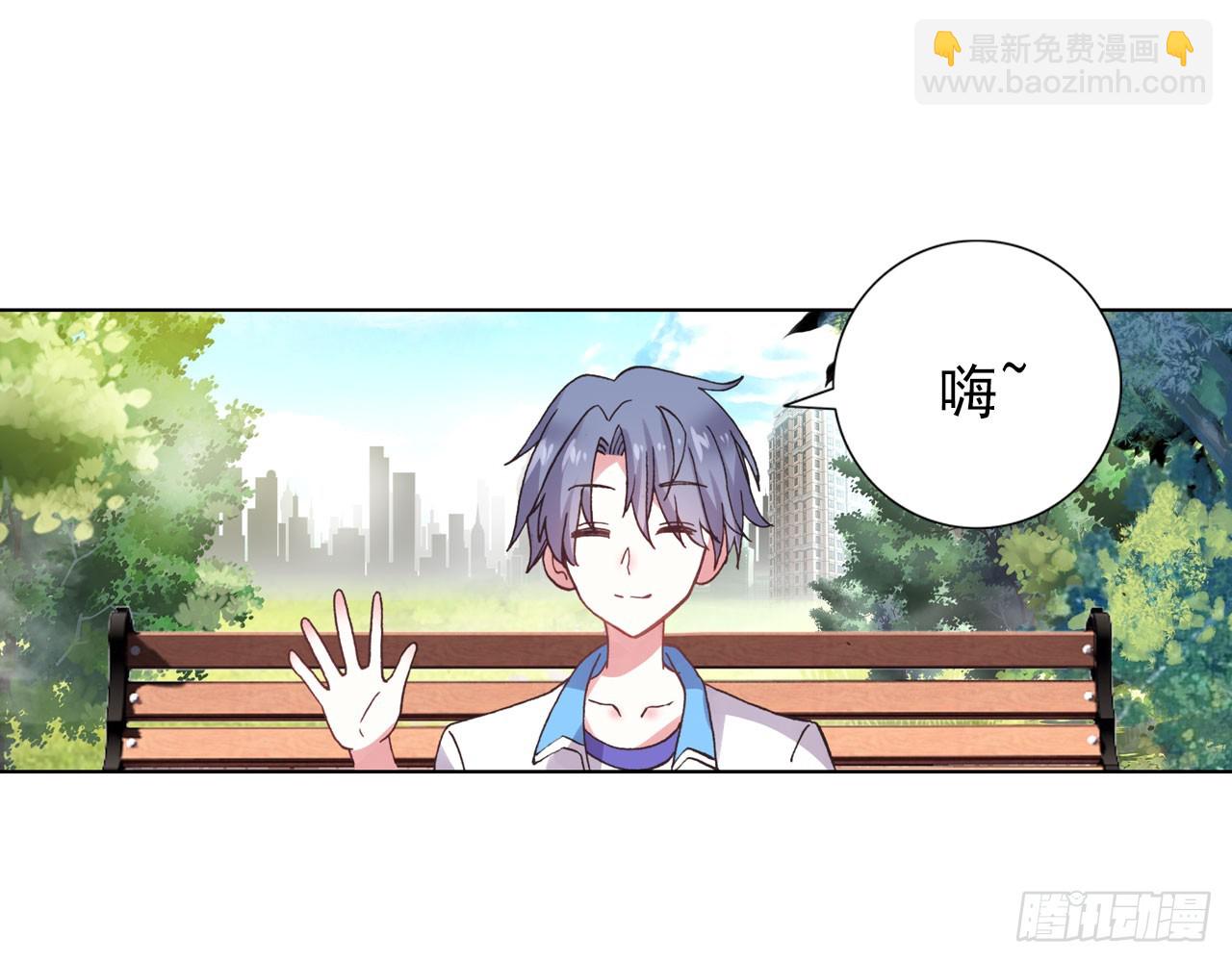 新的开始（下）(1/2)-第117话