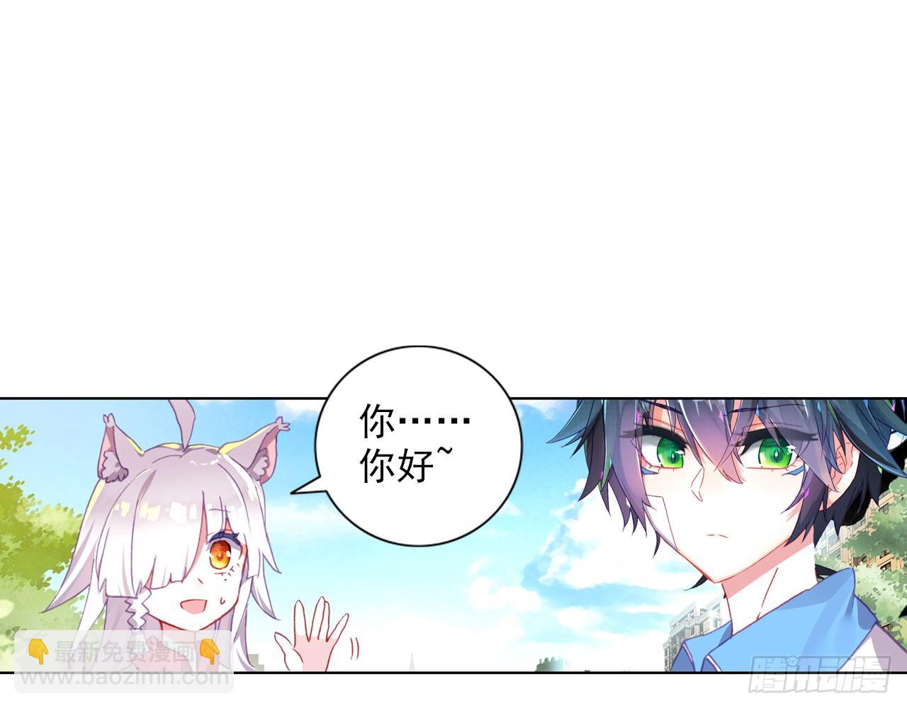 新的开始（下）(1/2)-第117话