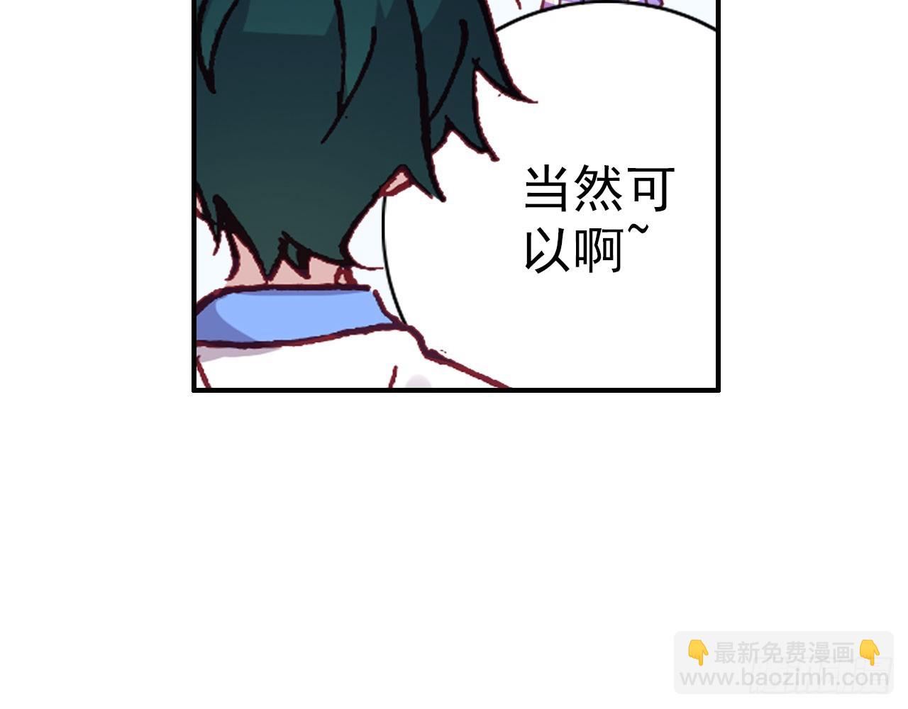 新的开始（下）(1/2)-第117话