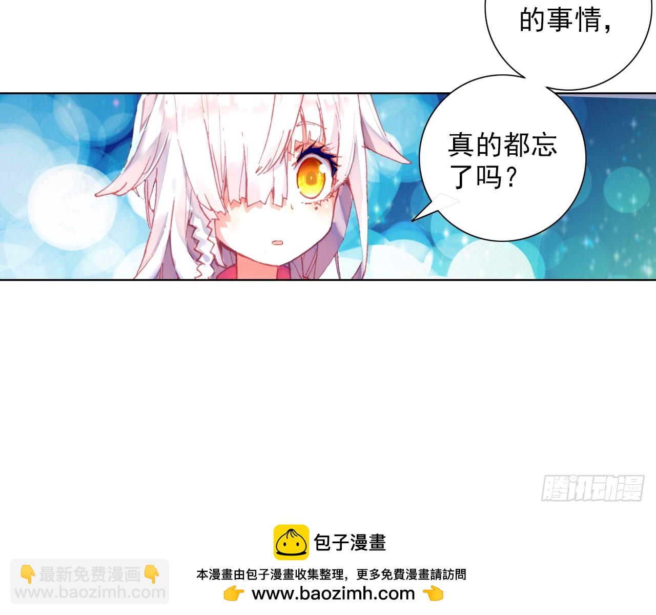 新的开始（下）(1/2)-第117话