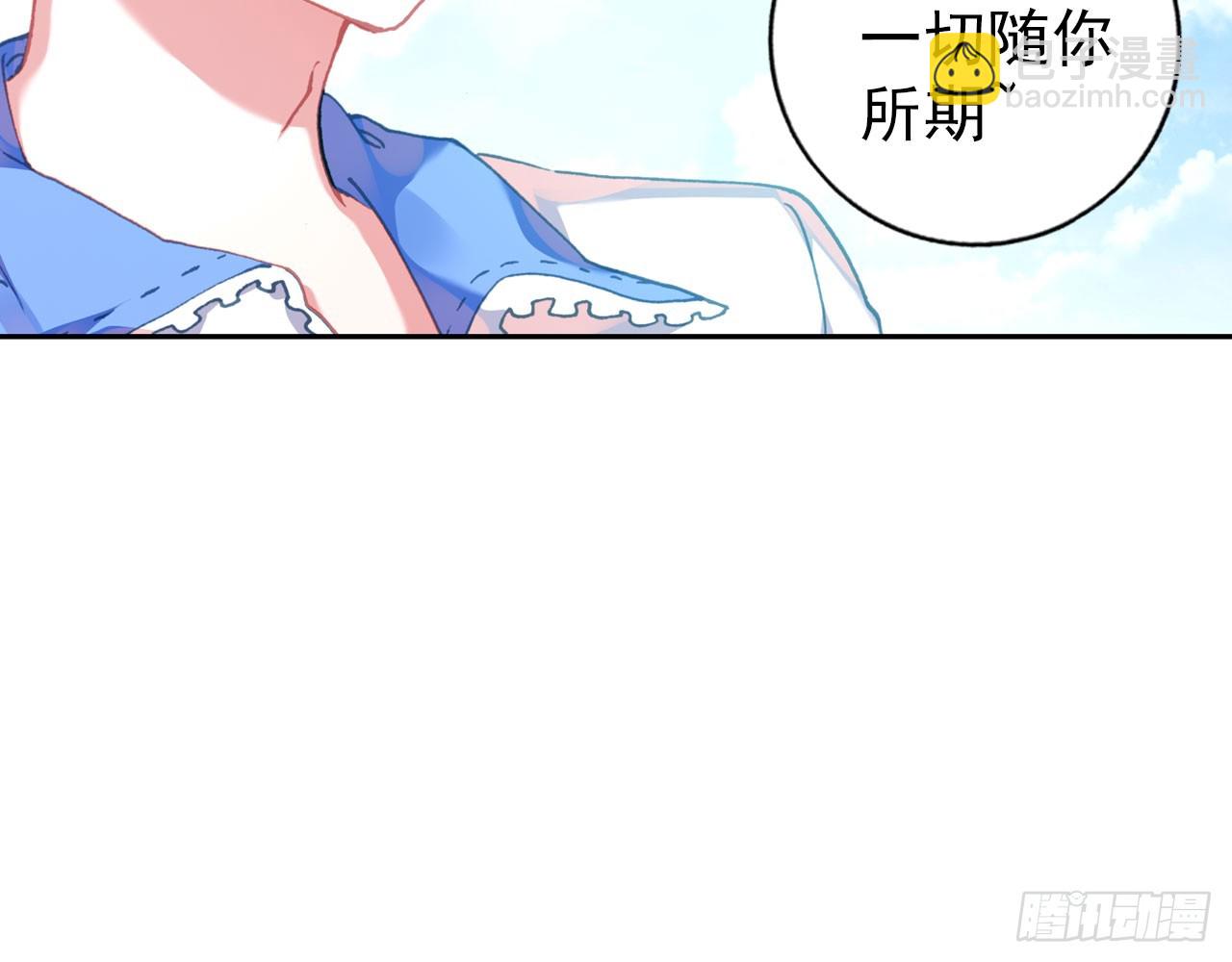 新的开始（下）(1/2)-第117话