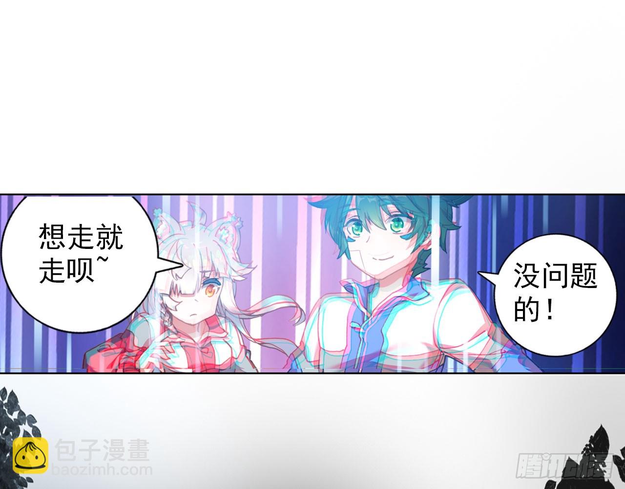 新的开始（下）(1/2)-第117话