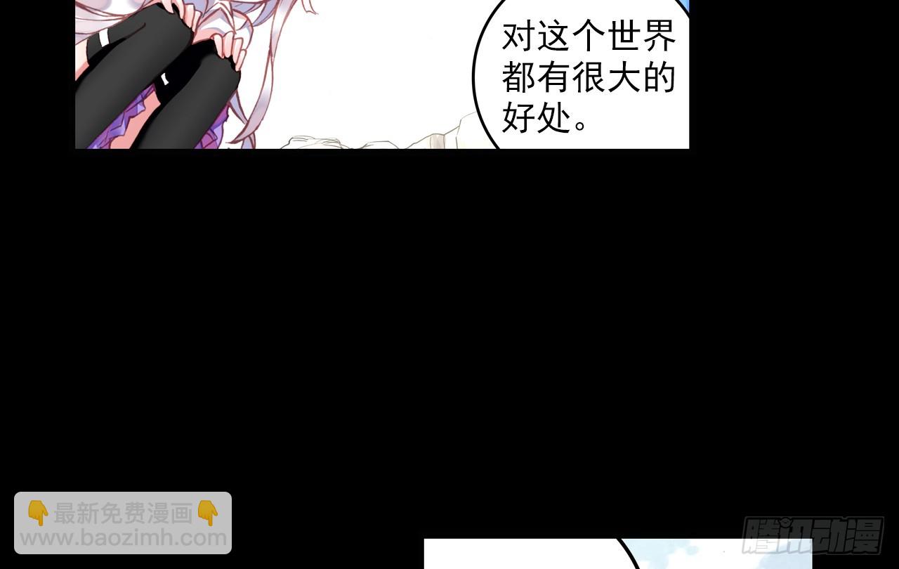 甜蜜的迷茫（下）-第119话