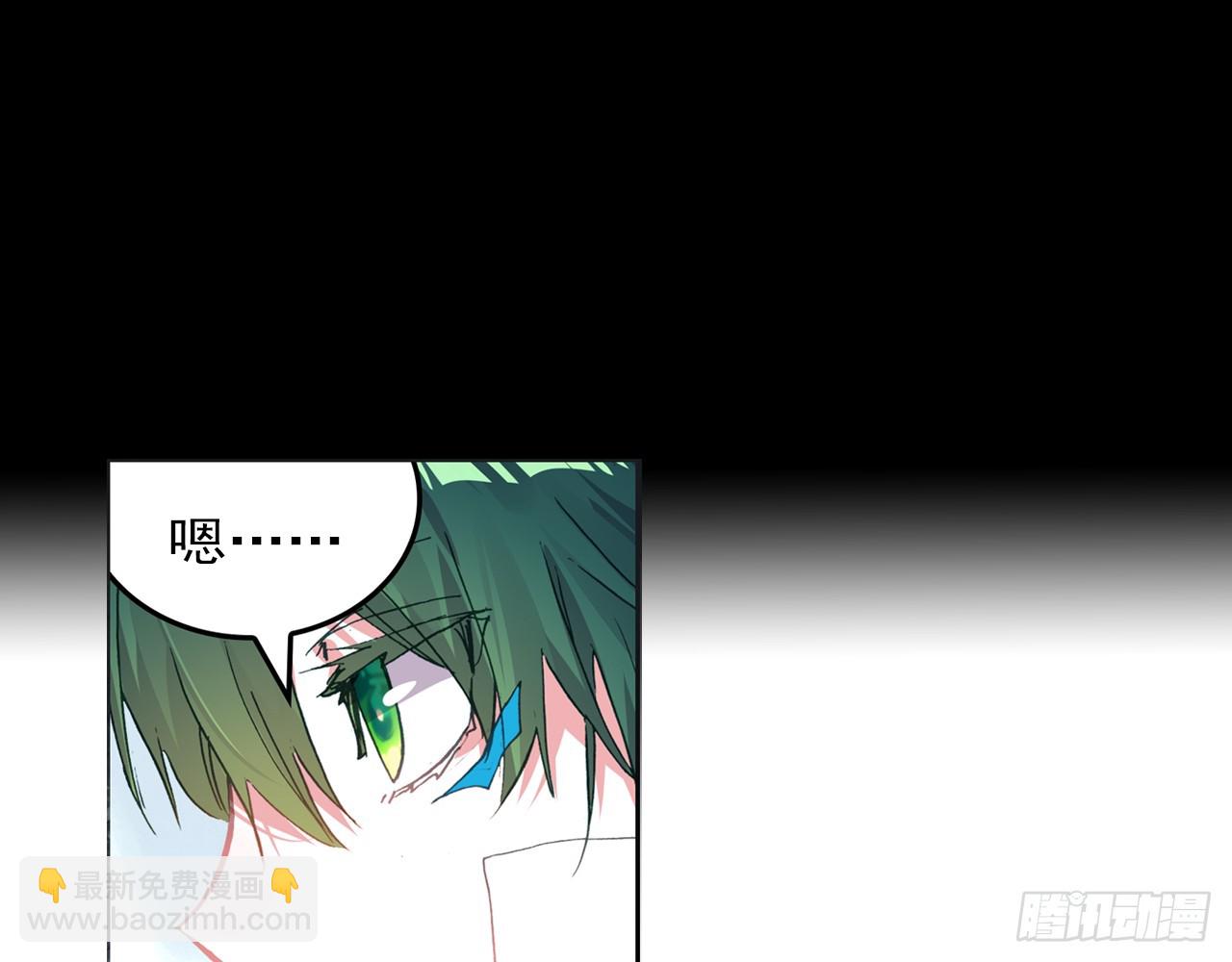 甜蜜的迷茫（下）-第119话