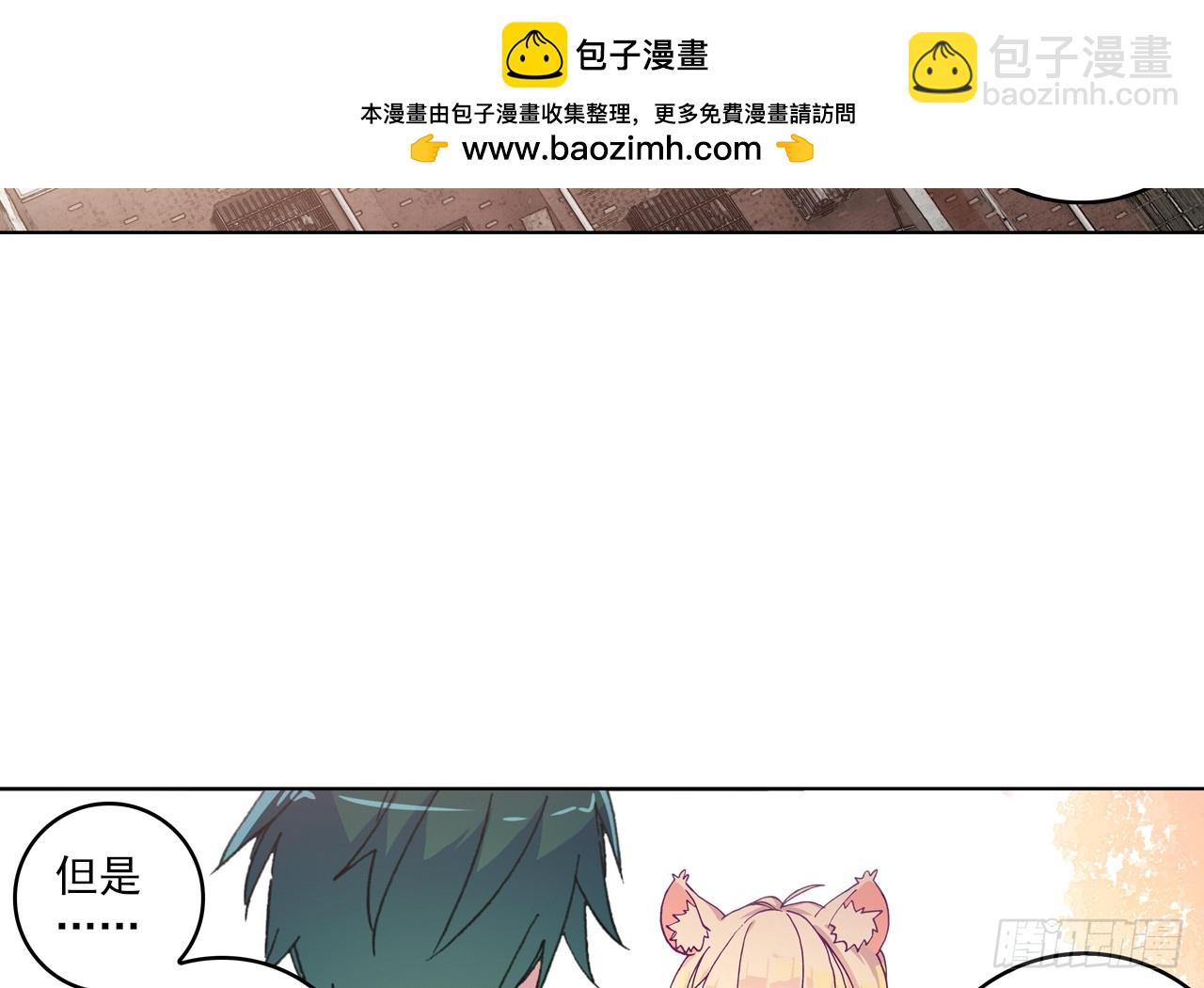甜蜜的迷茫（下）-第119话