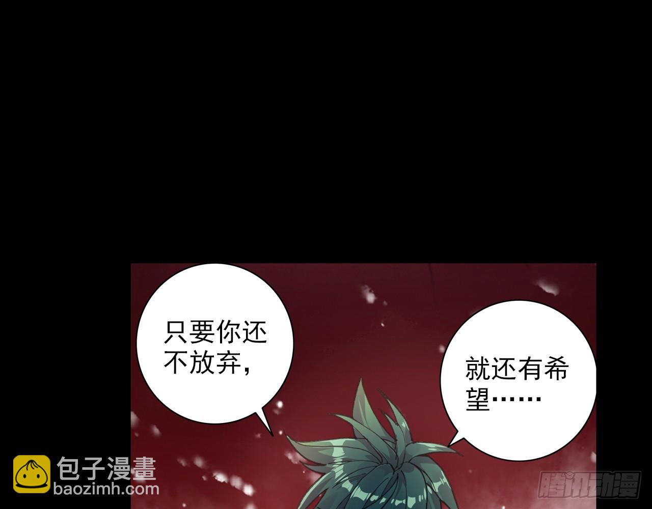 甜蜜的迷茫（下）-第119话