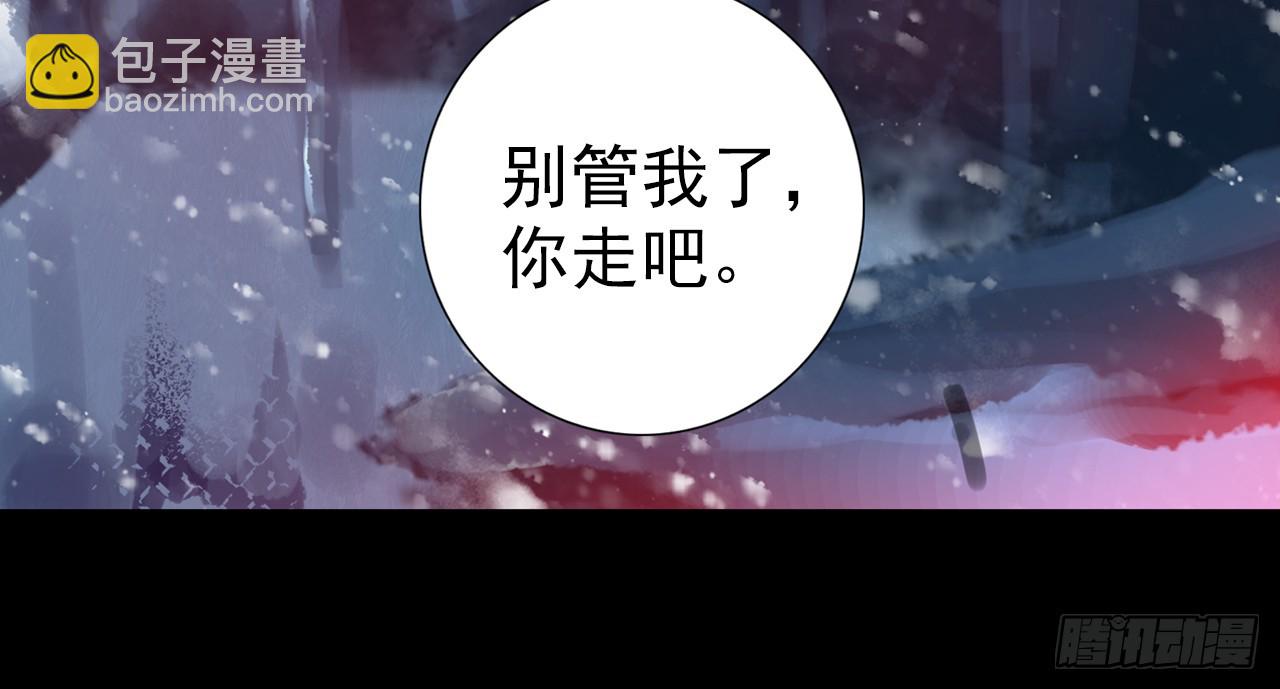 甜蜜的迷茫（下）-第119话