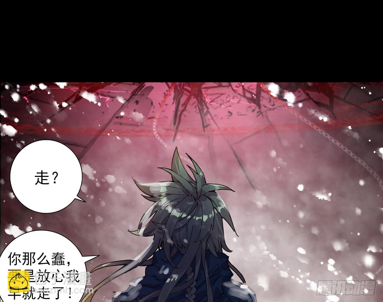 甜蜜的迷茫（下）-第119话