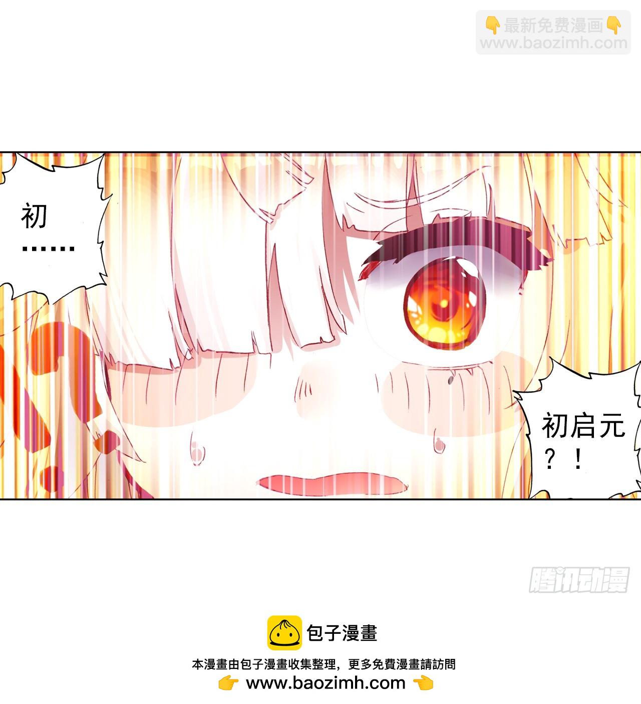 甜蜜的迷茫（下）-第119话