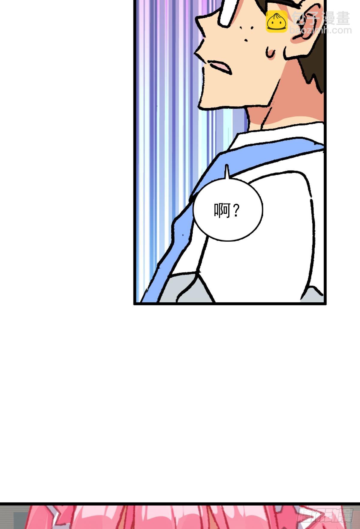 生长（下）-第121话