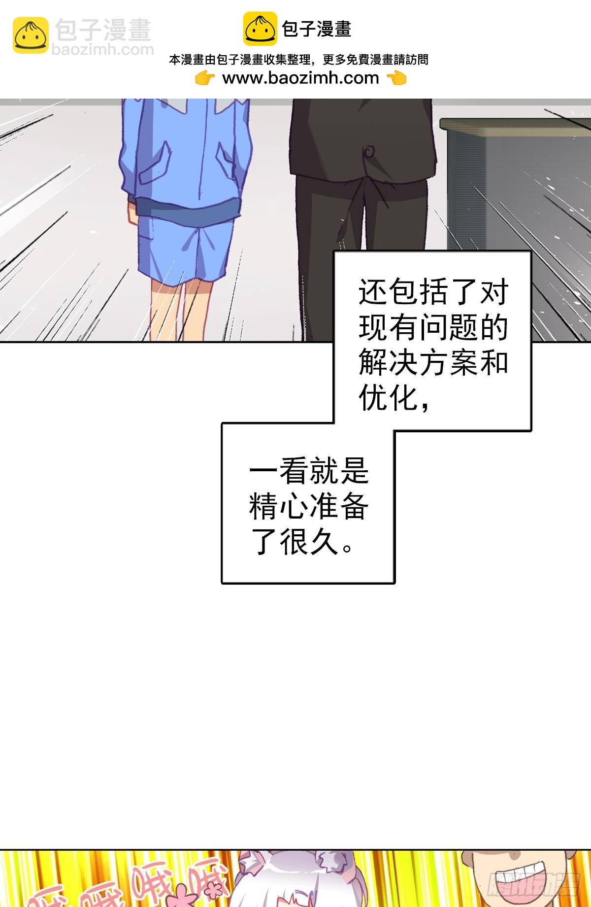 生长（下）-第121话