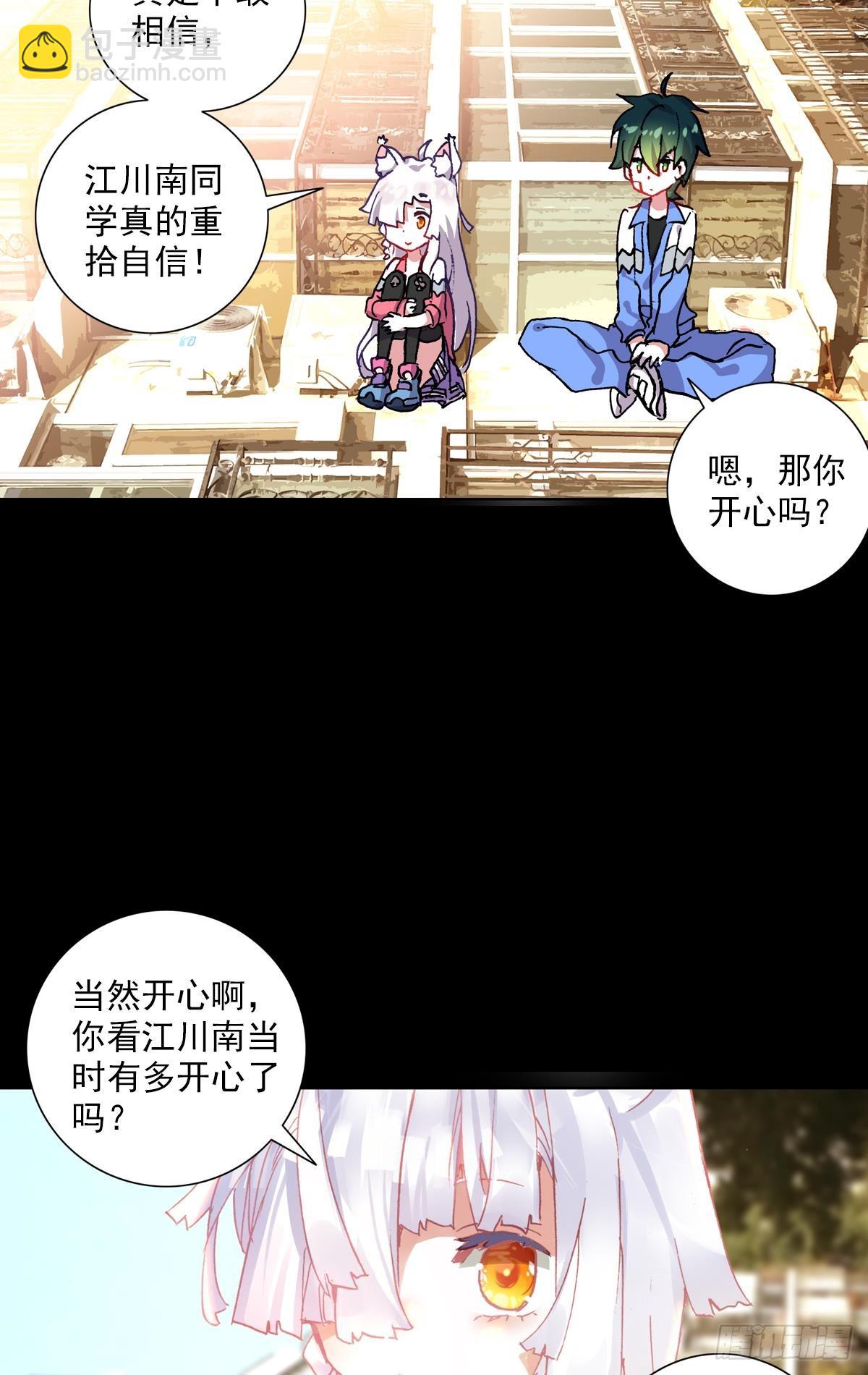 生长（下）-第121话