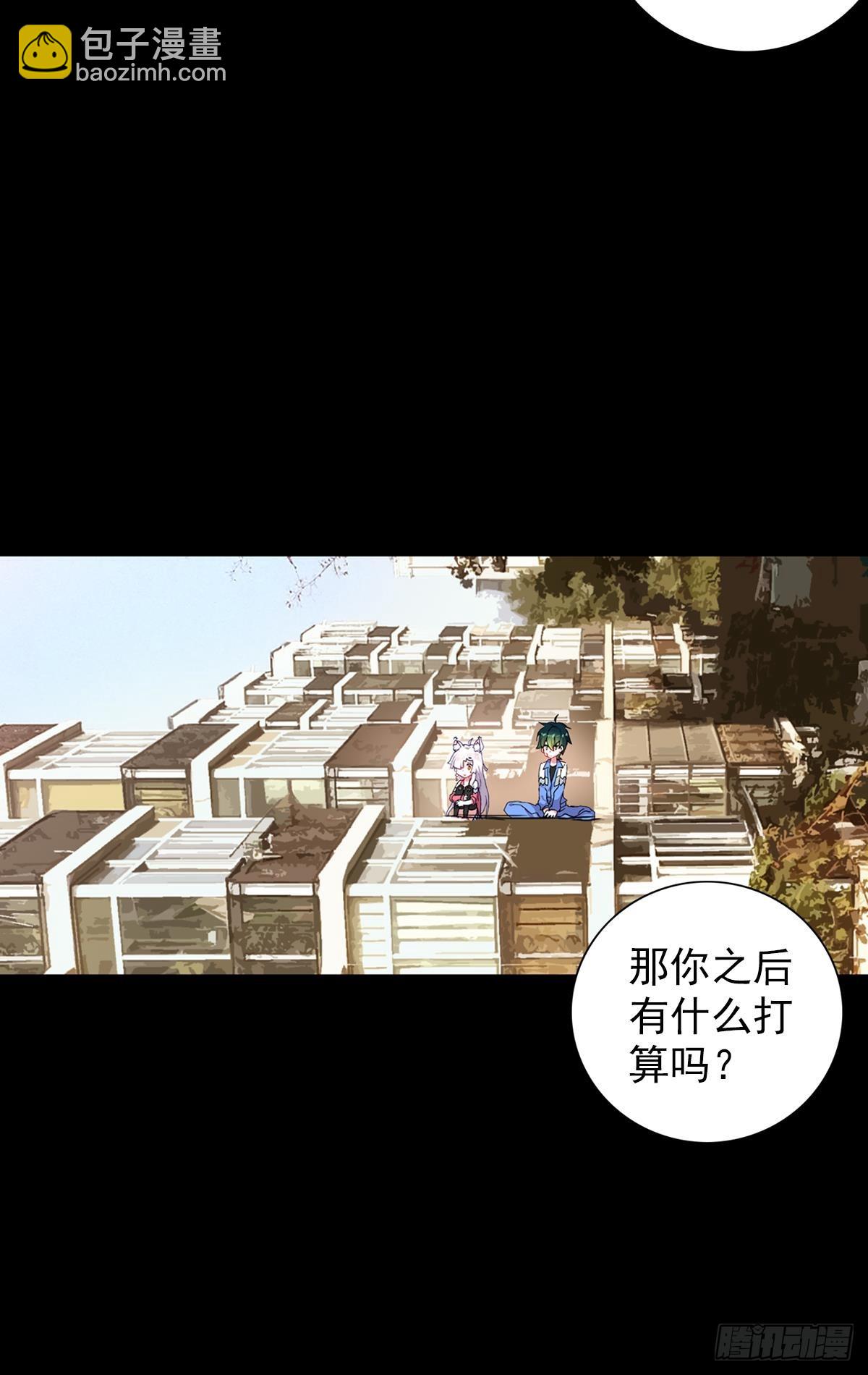 生长（下）-第121话