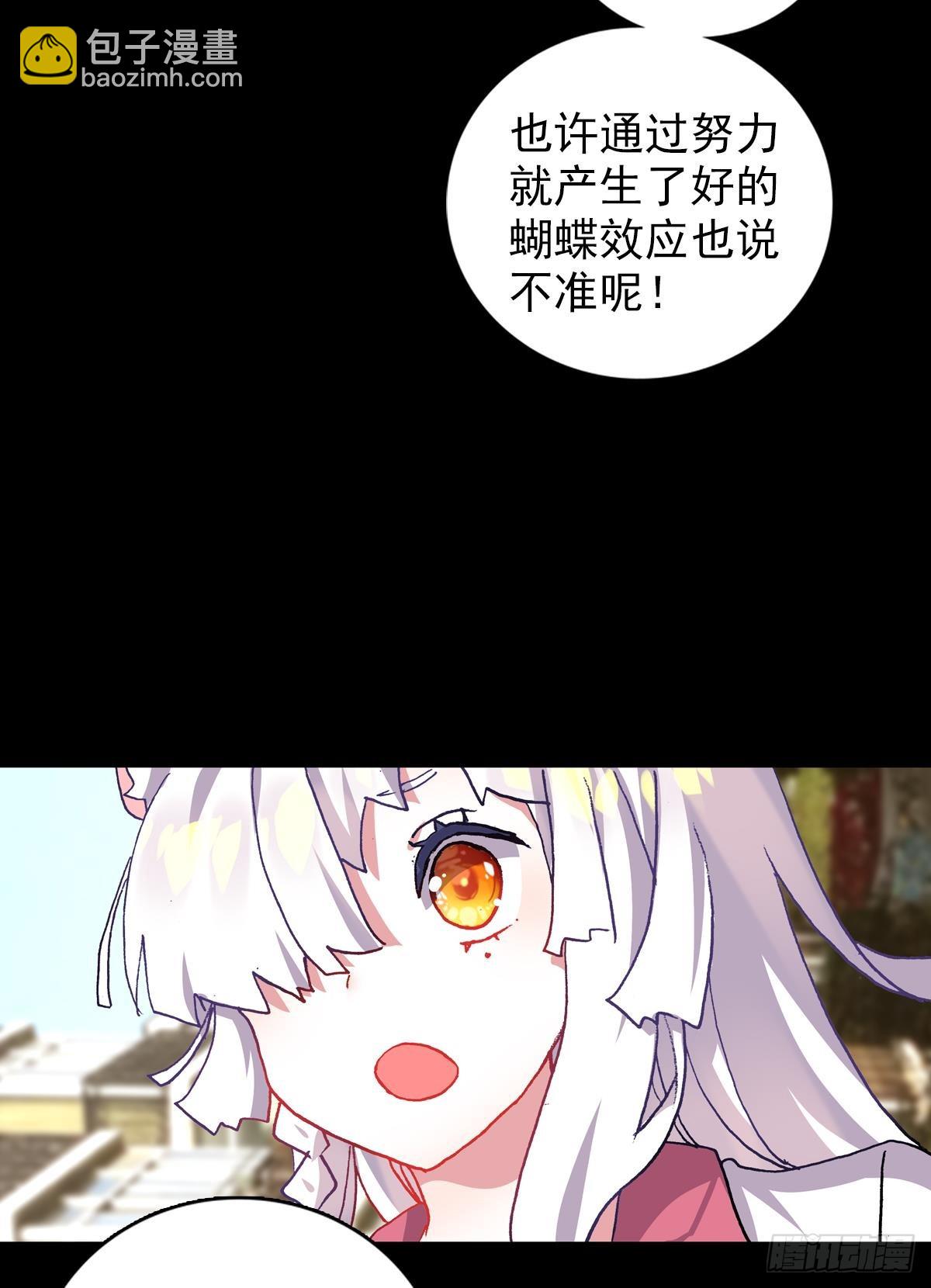 生长（下）-第121话