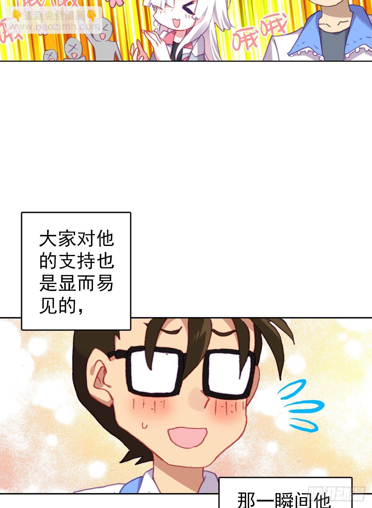 生长（下）-第121话