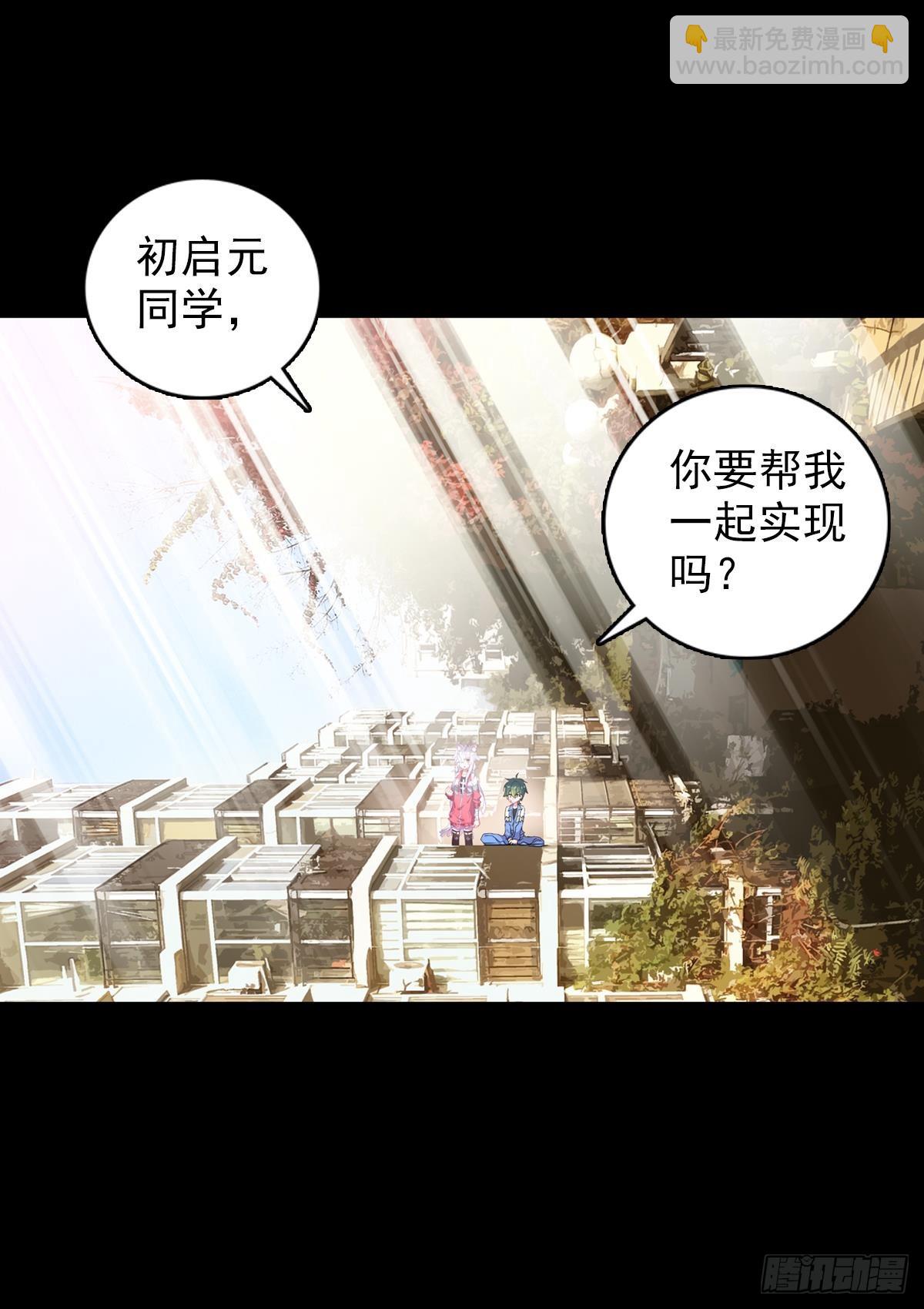 生长（下）-第121话