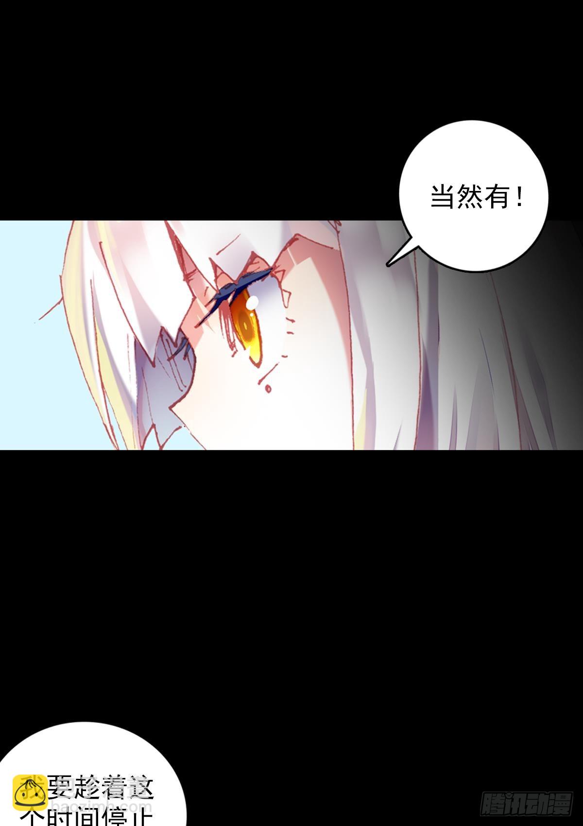 生长（下）-第121话