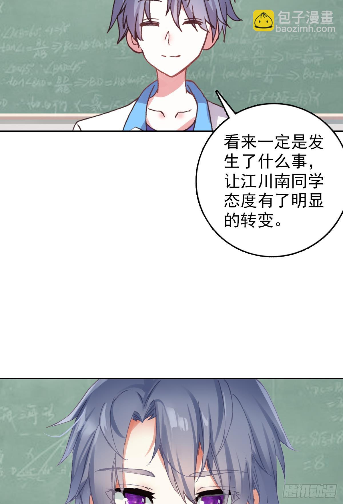 生长（下）-第121话
