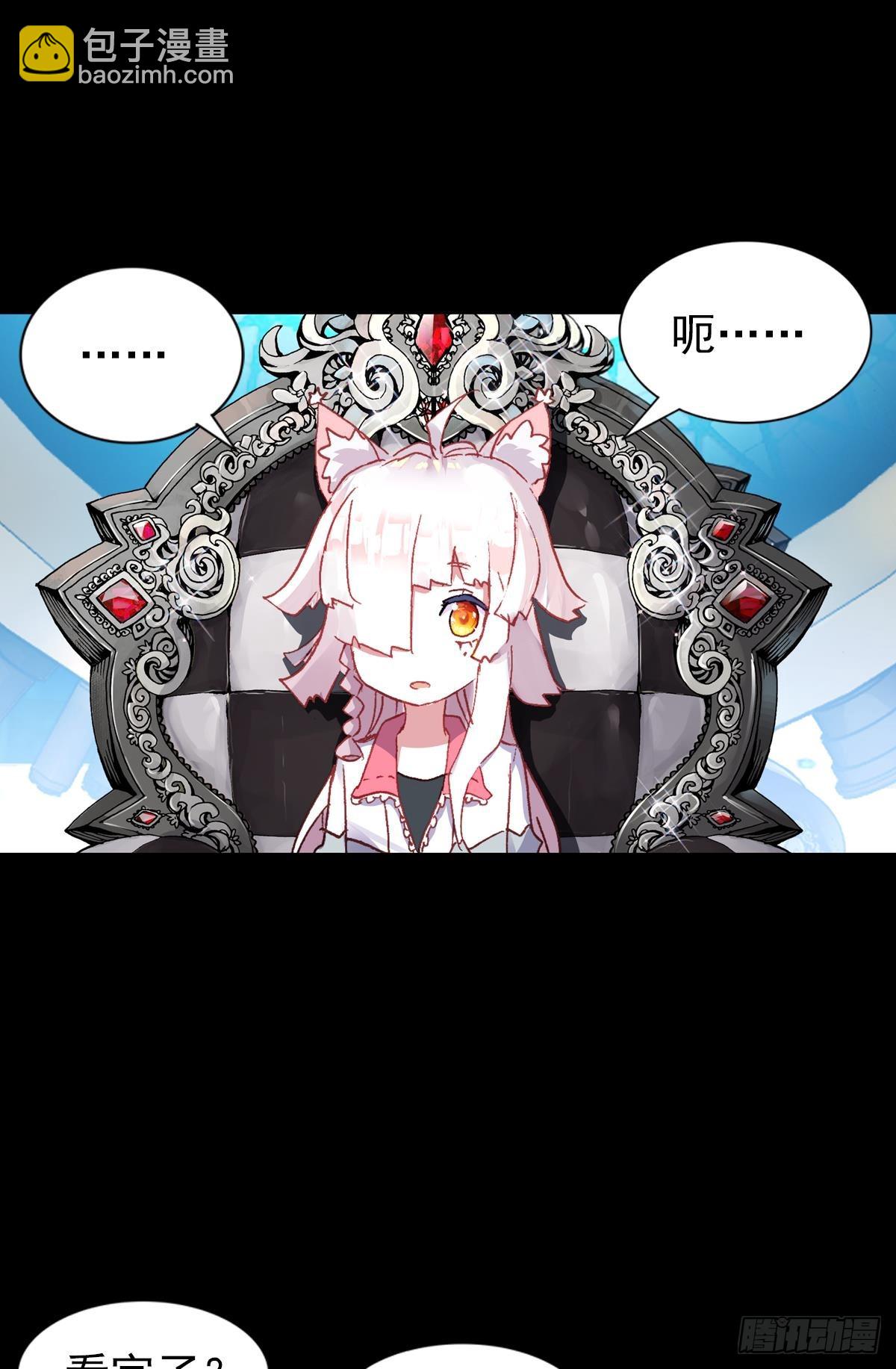 开始行动（下）-第123话