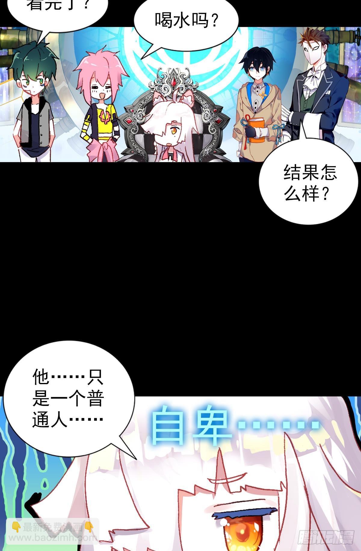 开始行动（下）-第123话