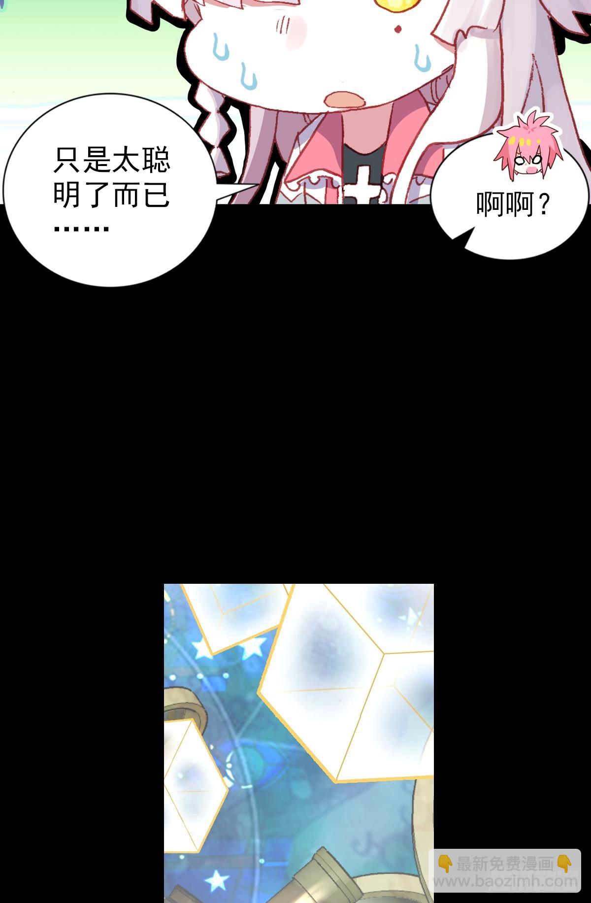 开始行动（下）-第123话