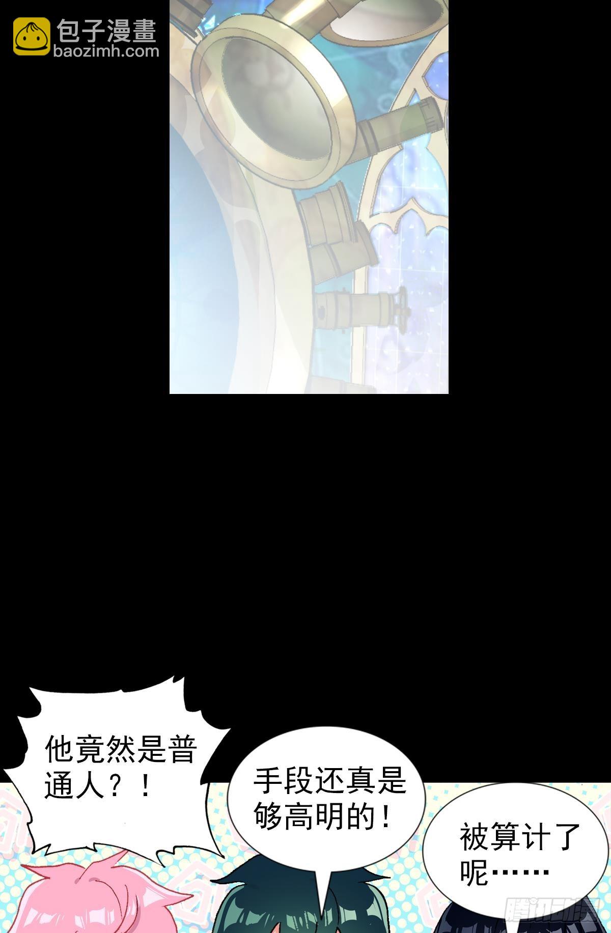 开始行动（下）-第123话