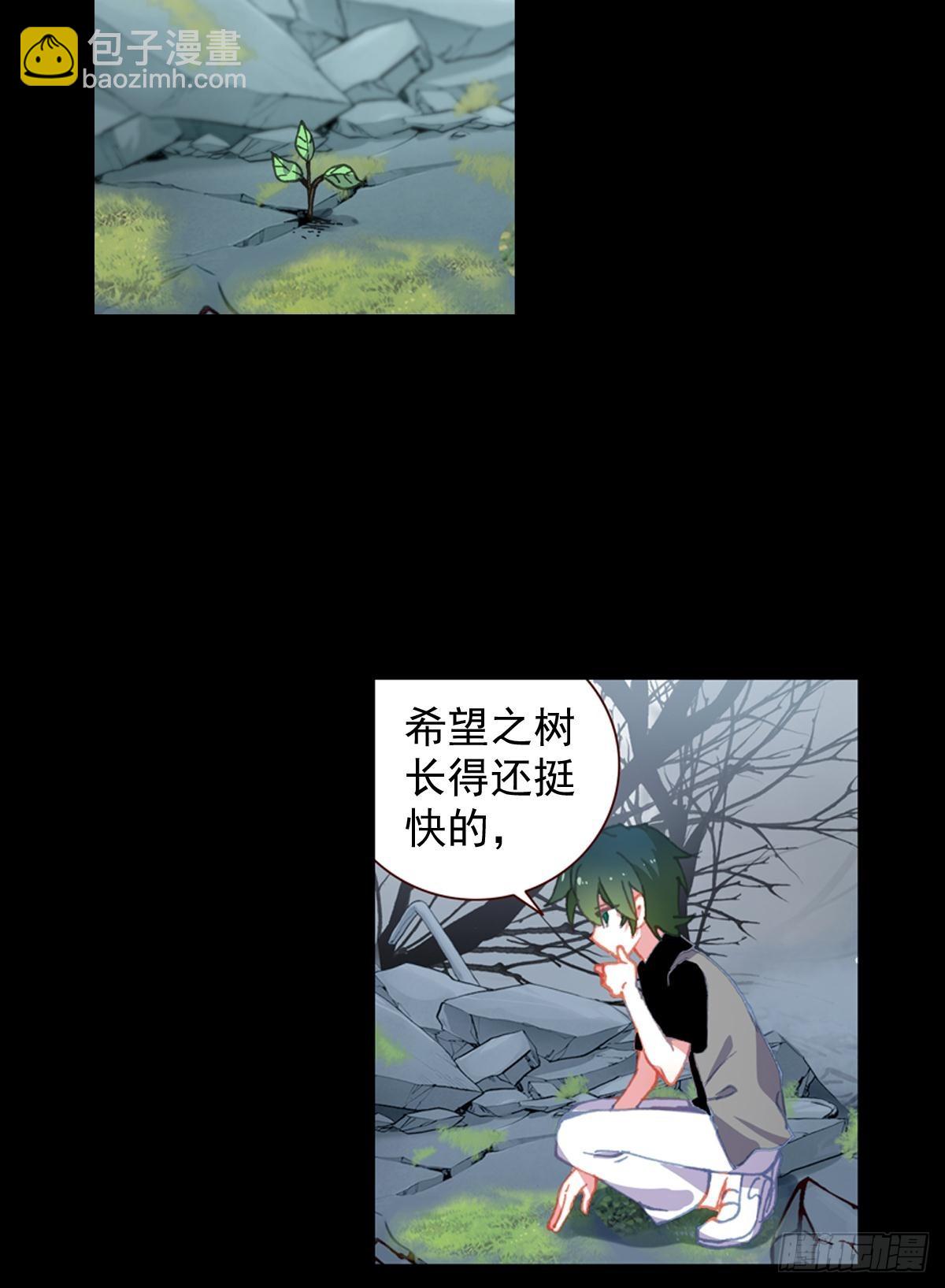 放纵的毁灭（下）-第125话