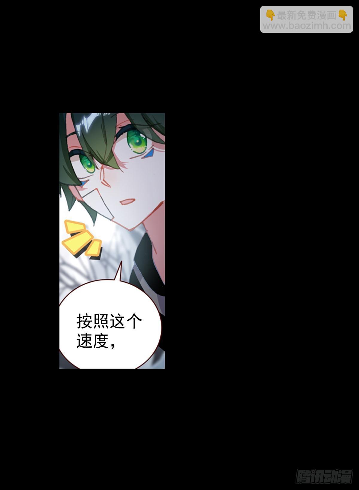 放纵的毁灭（下）-第125话