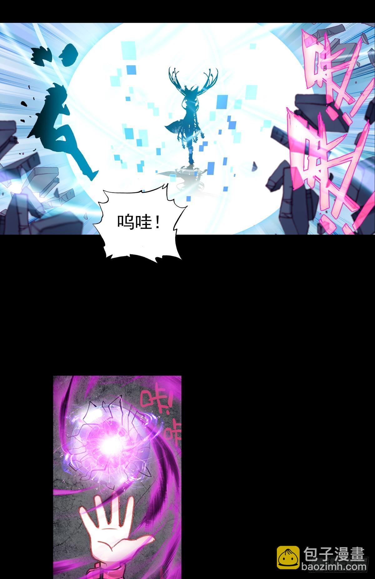 放纵的毁灭（下）-第125话
