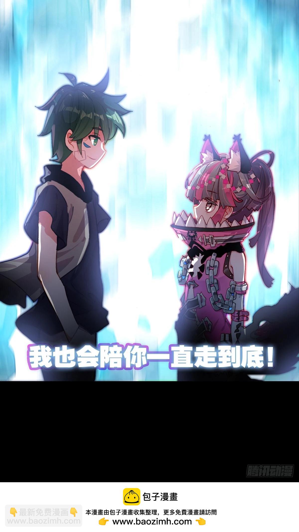 放纵的毁灭（下）-第125话