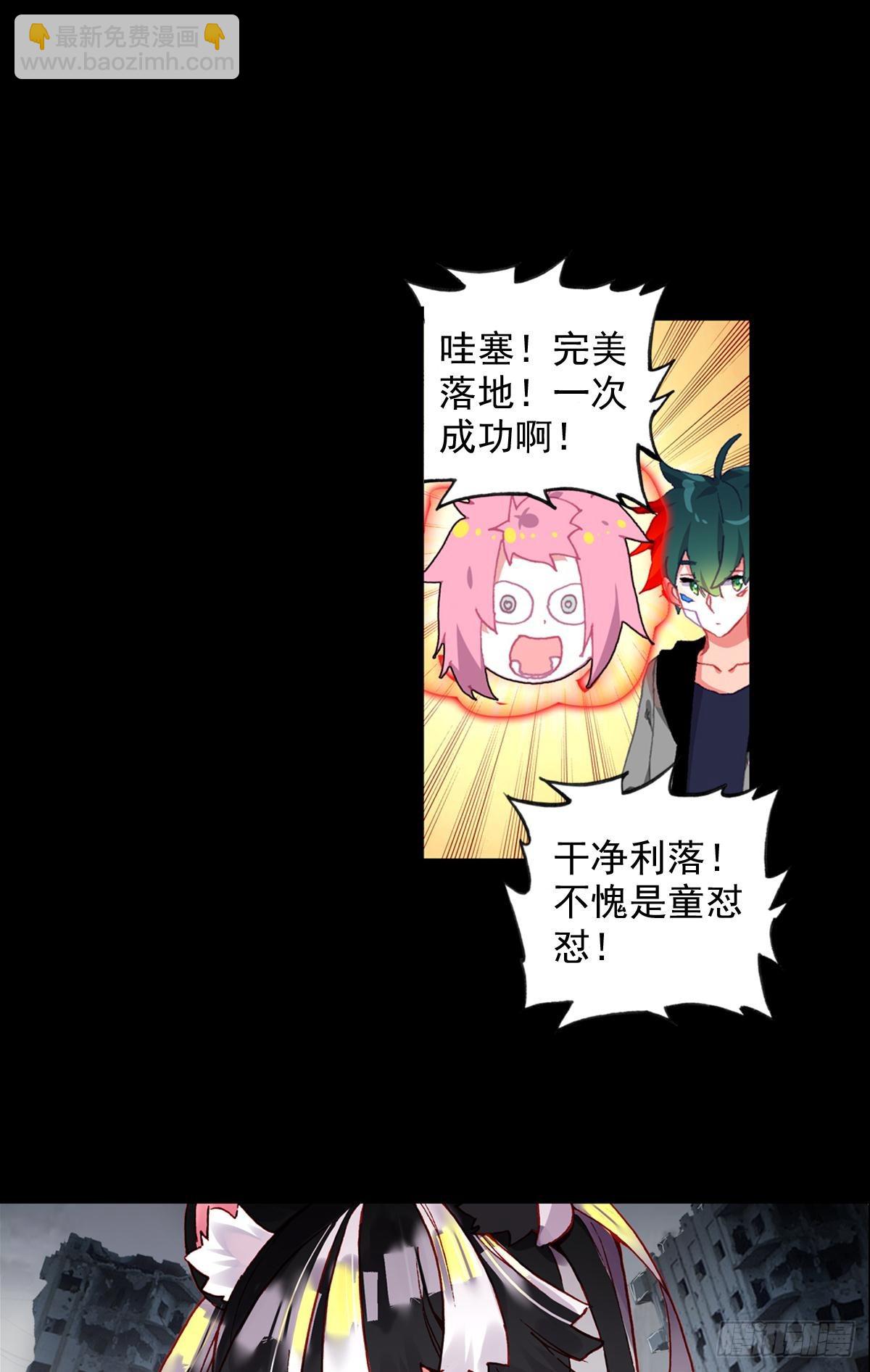 放纵的毁灭（下）-第125话