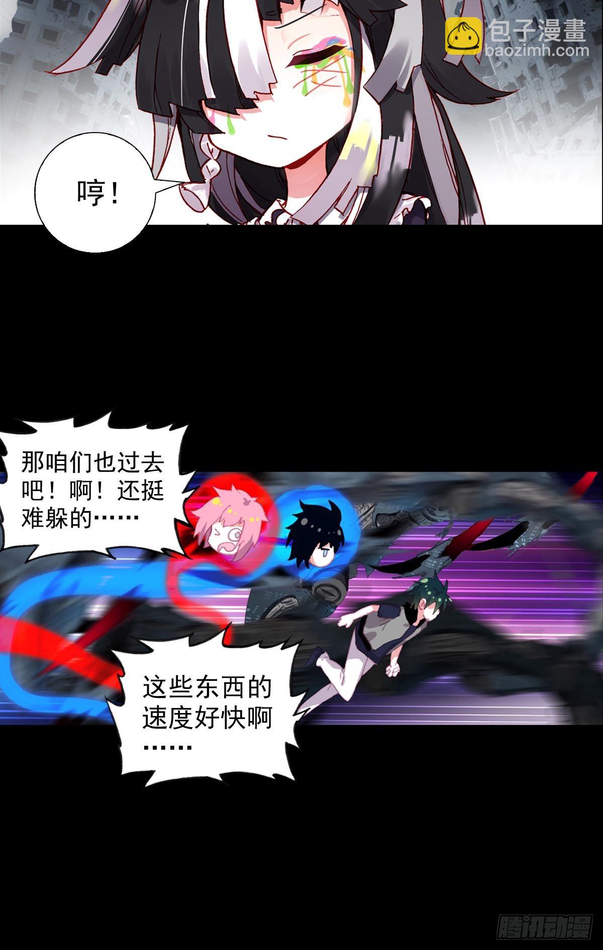 放纵的毁灭（下）-第125话