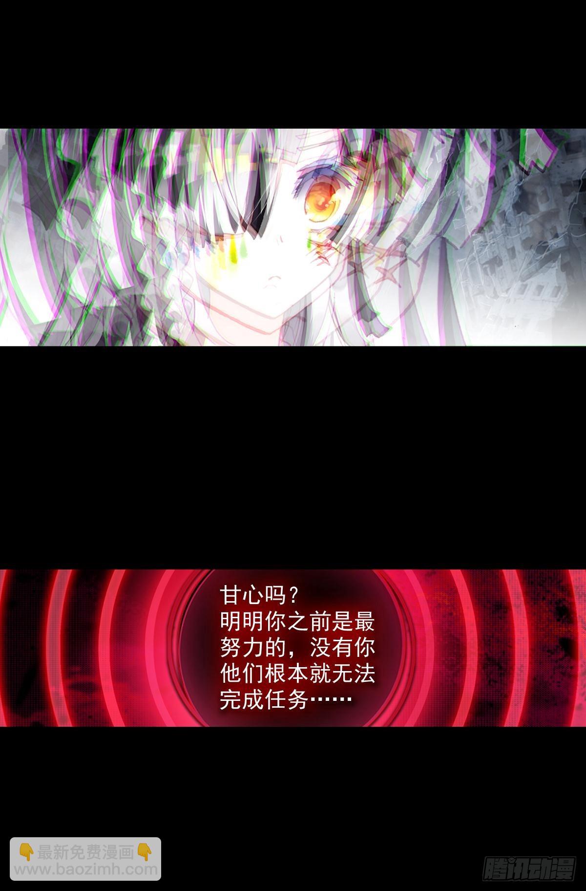 放纵的毁灭（下）-第125话