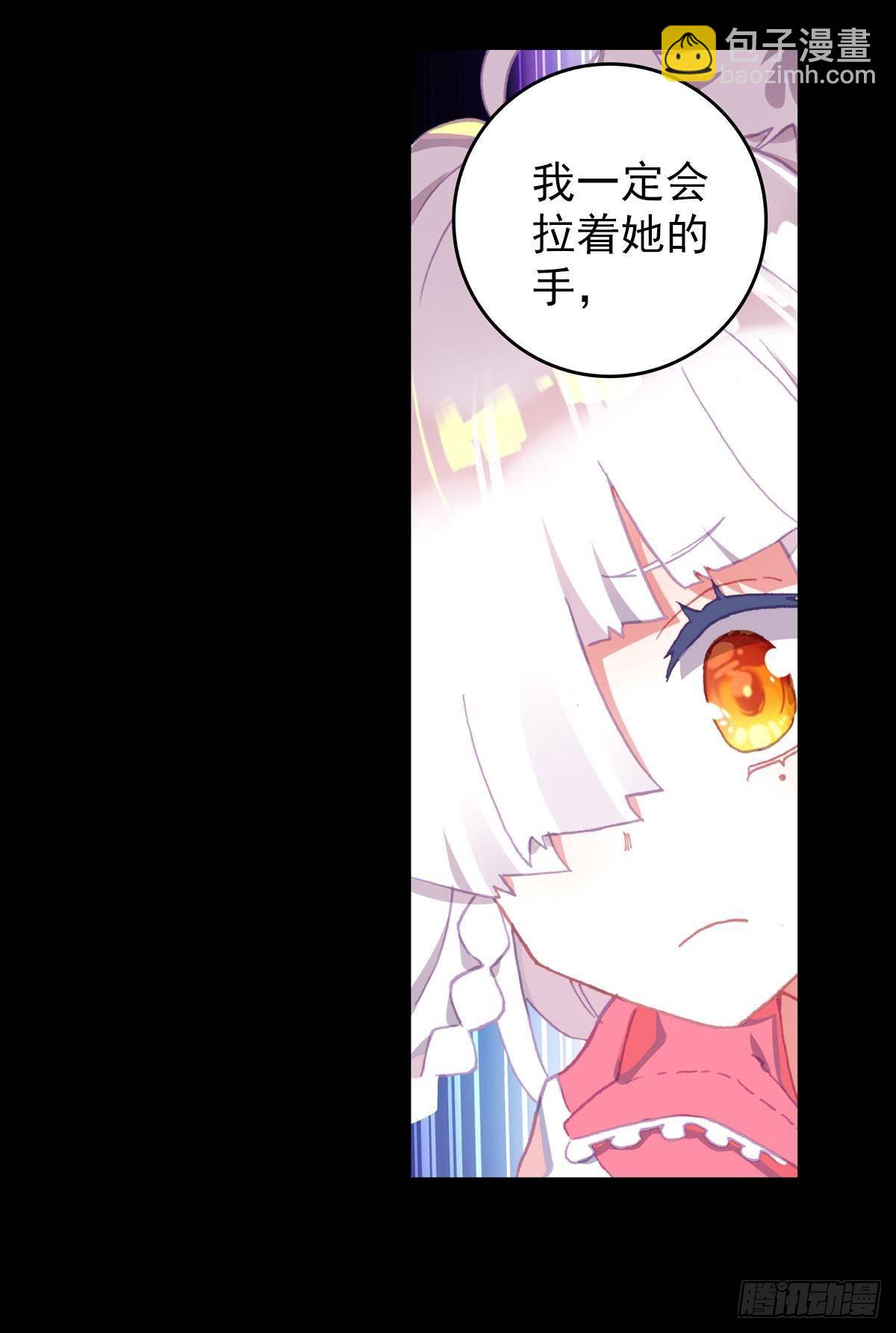 破碎的倔强（下）-第127话