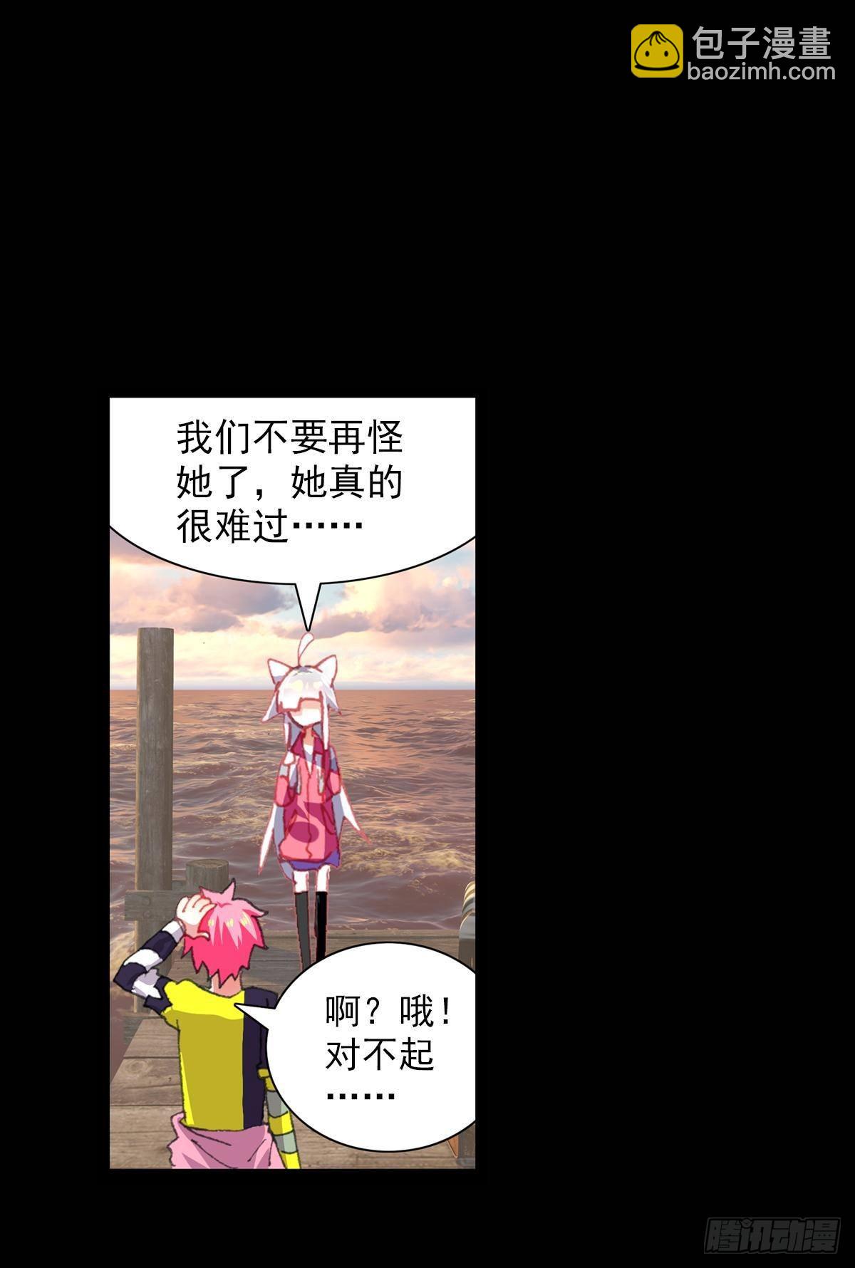 破碎的倔强（下）-第127话