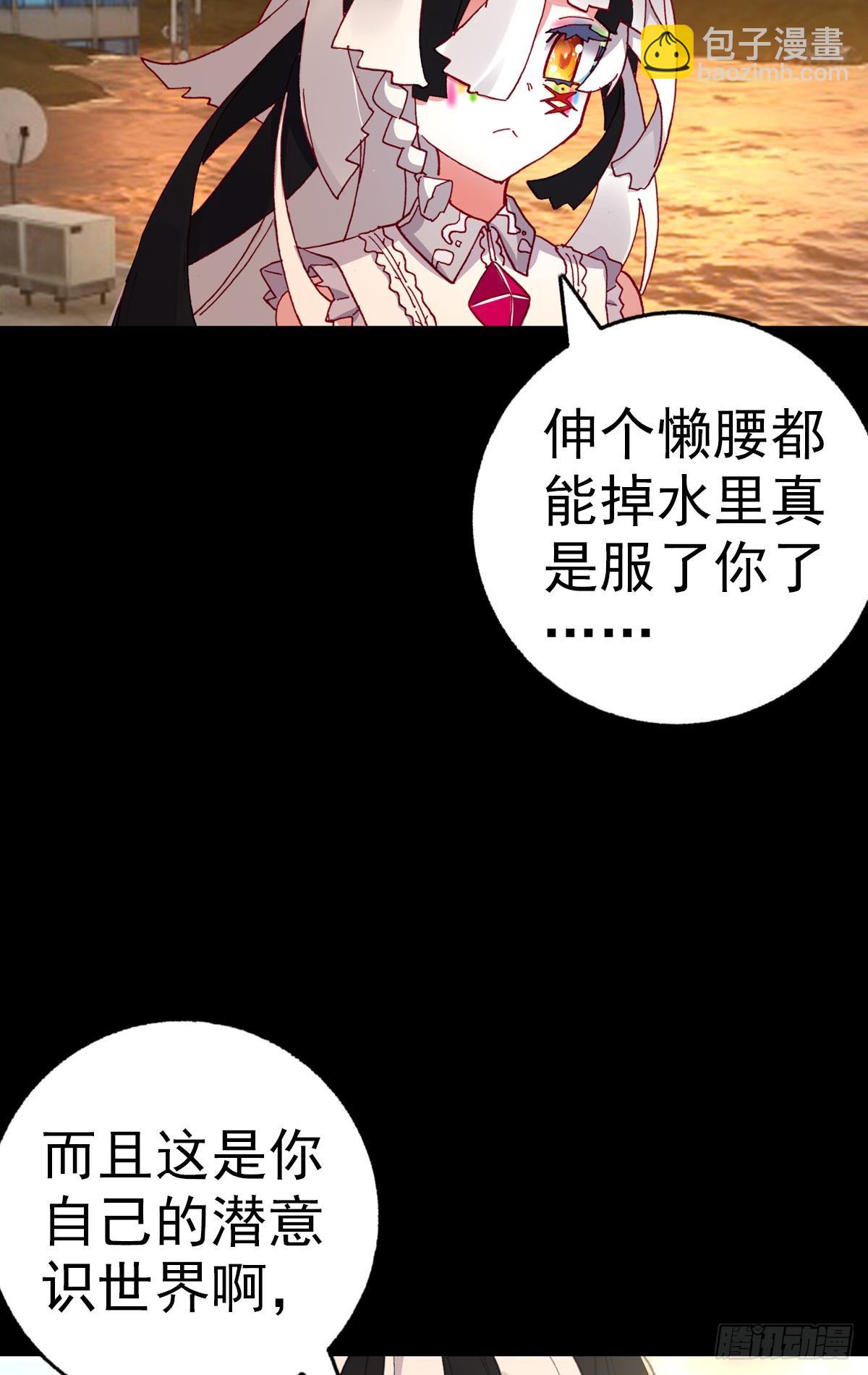 感谢有你（下）-第129话