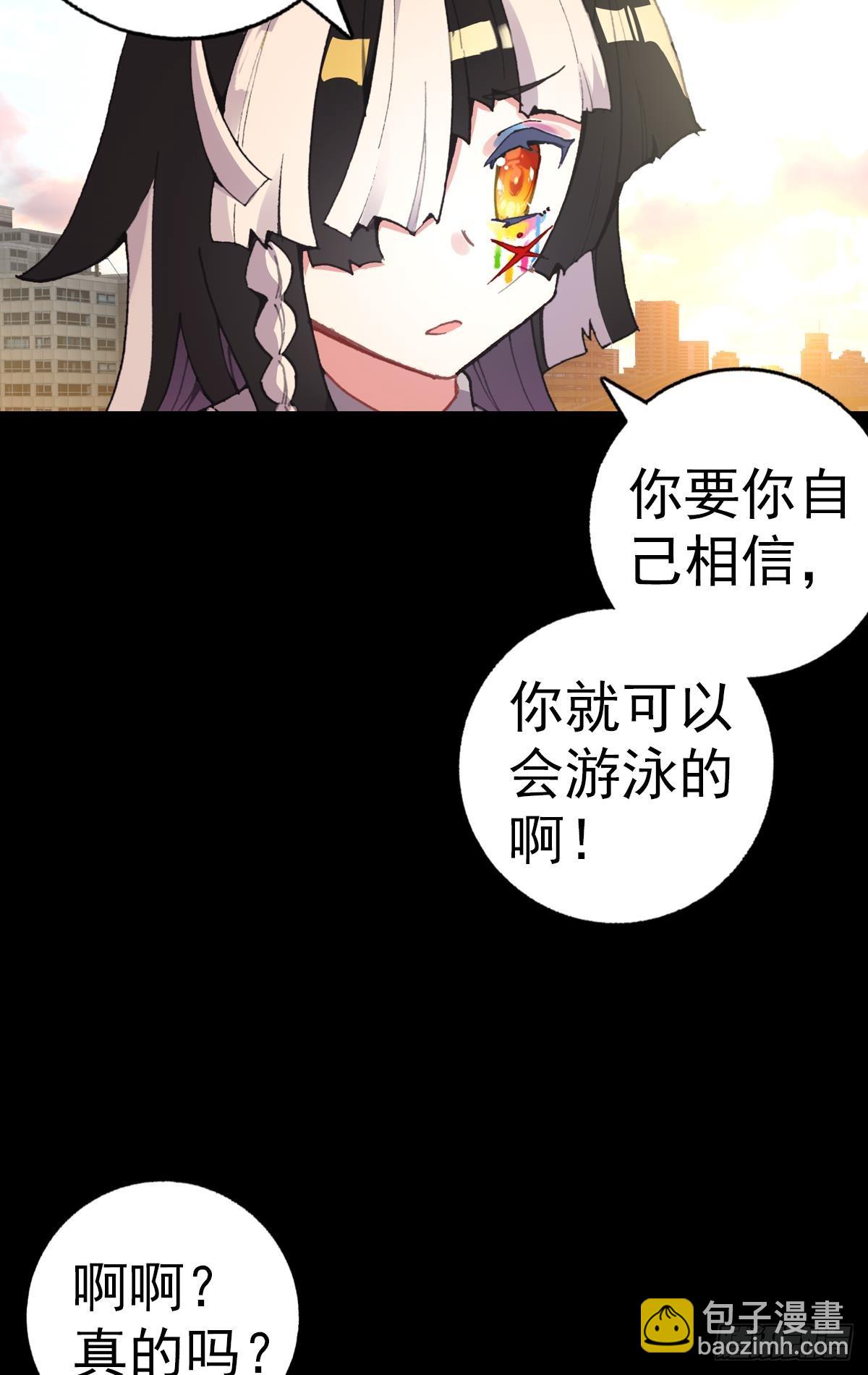感谢有你（下）-第129话