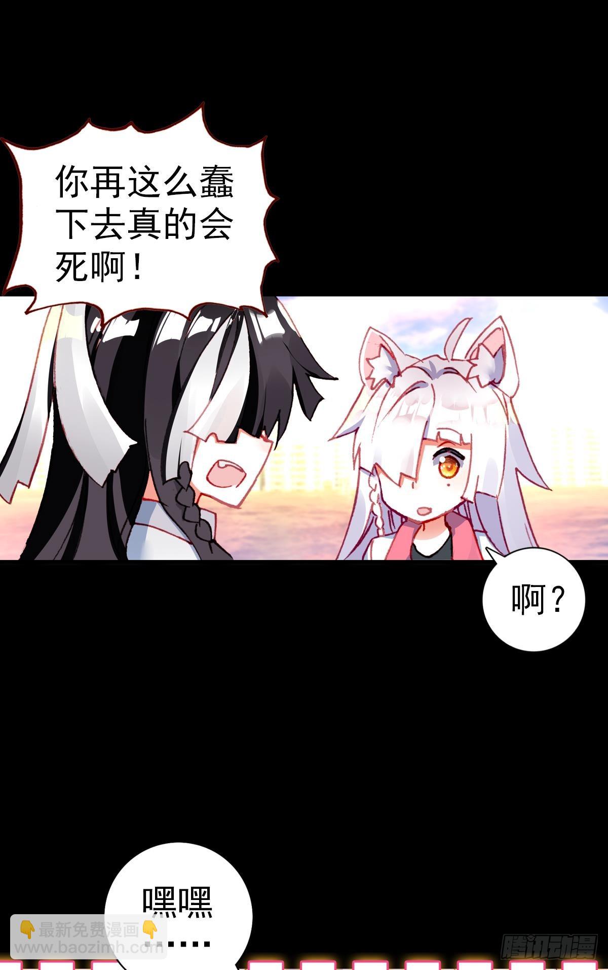 感谢有你（下）-第129话