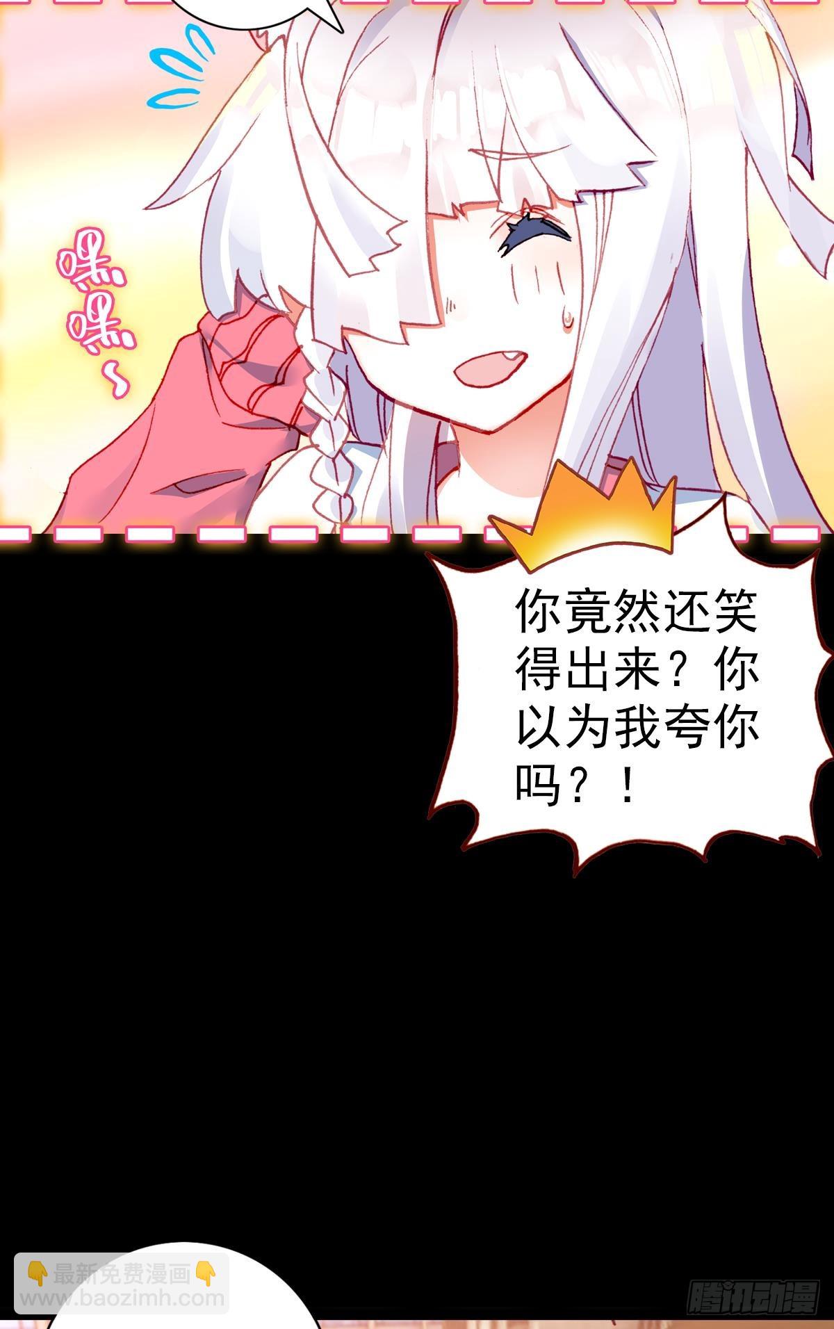 感谢有你（下）-第129话