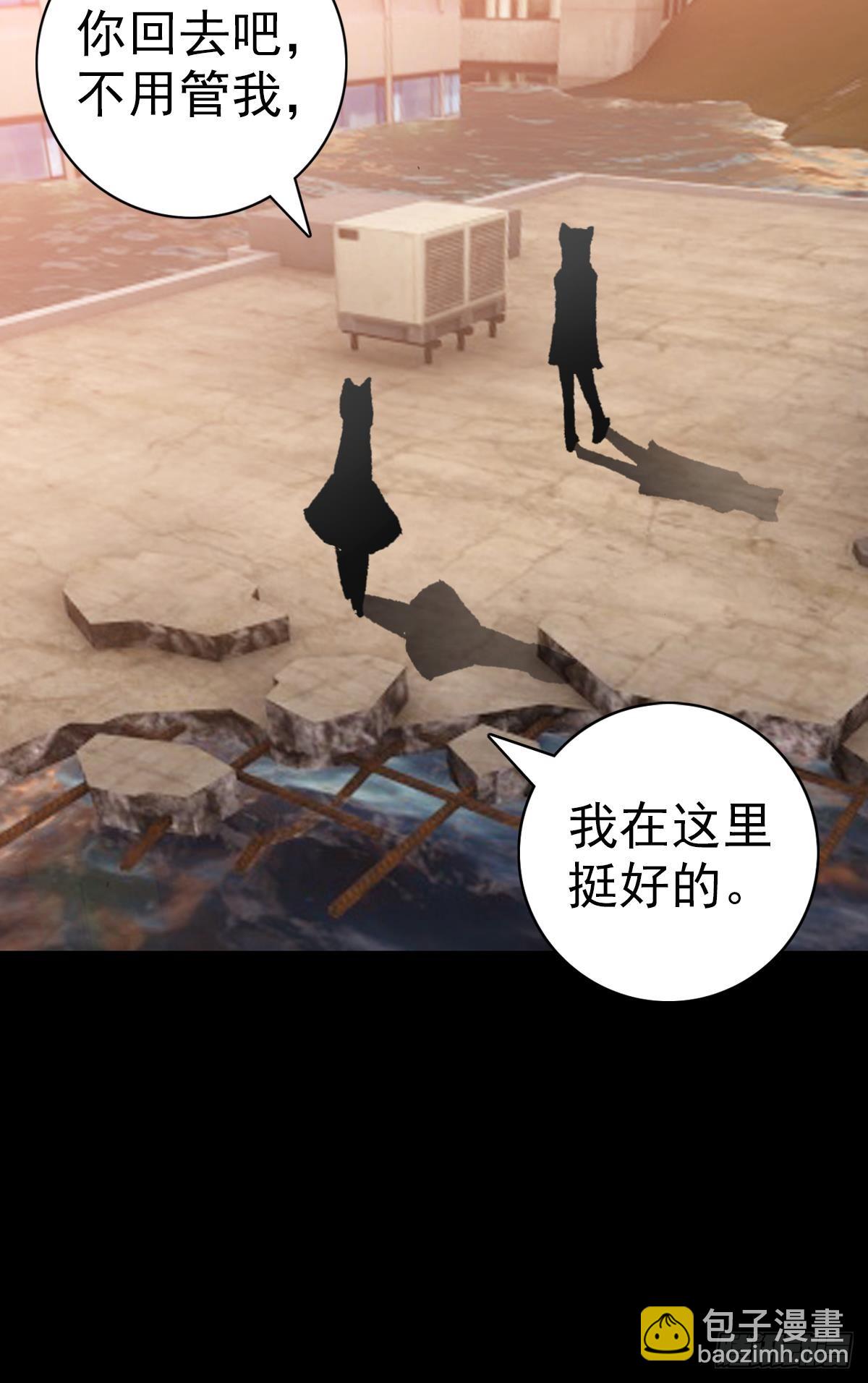 感谢有你（下）-第129话