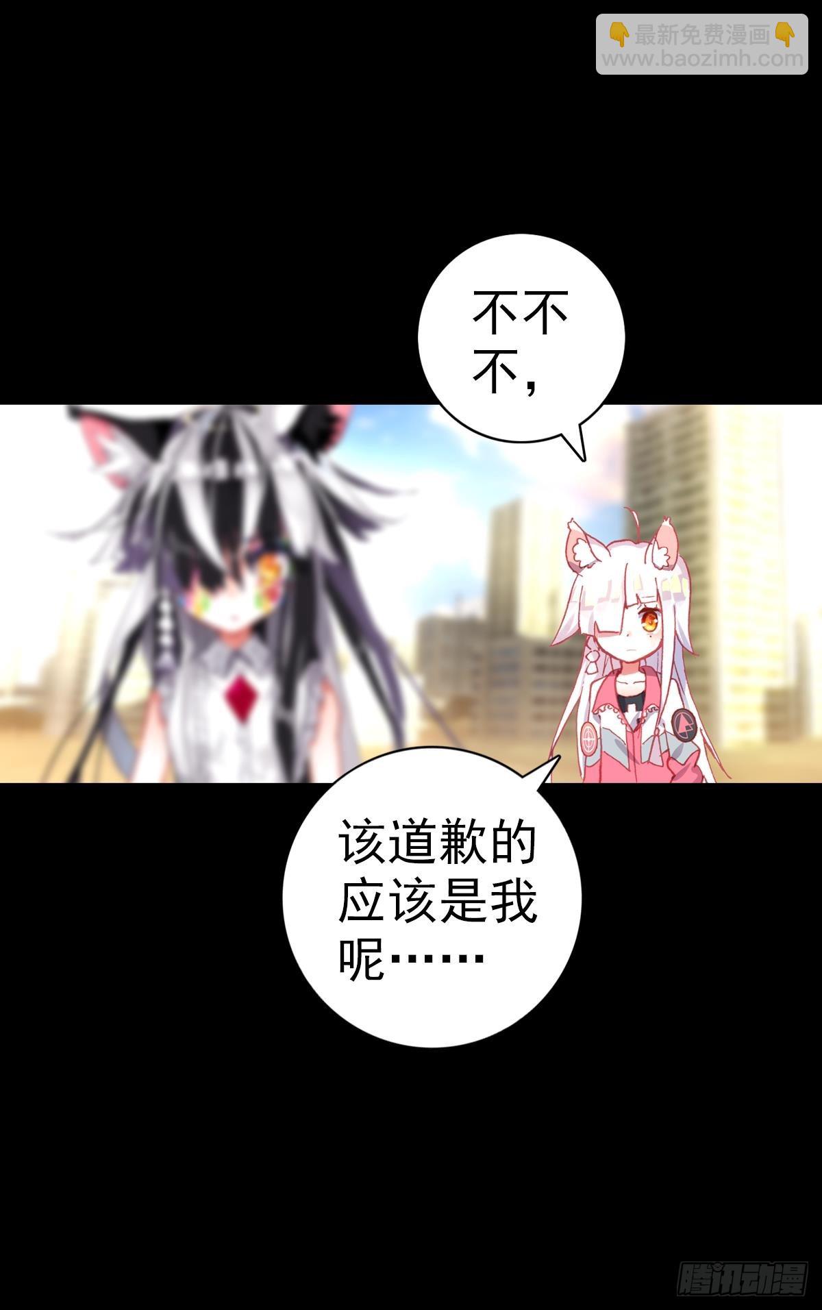 感谢有你（下）-第129话