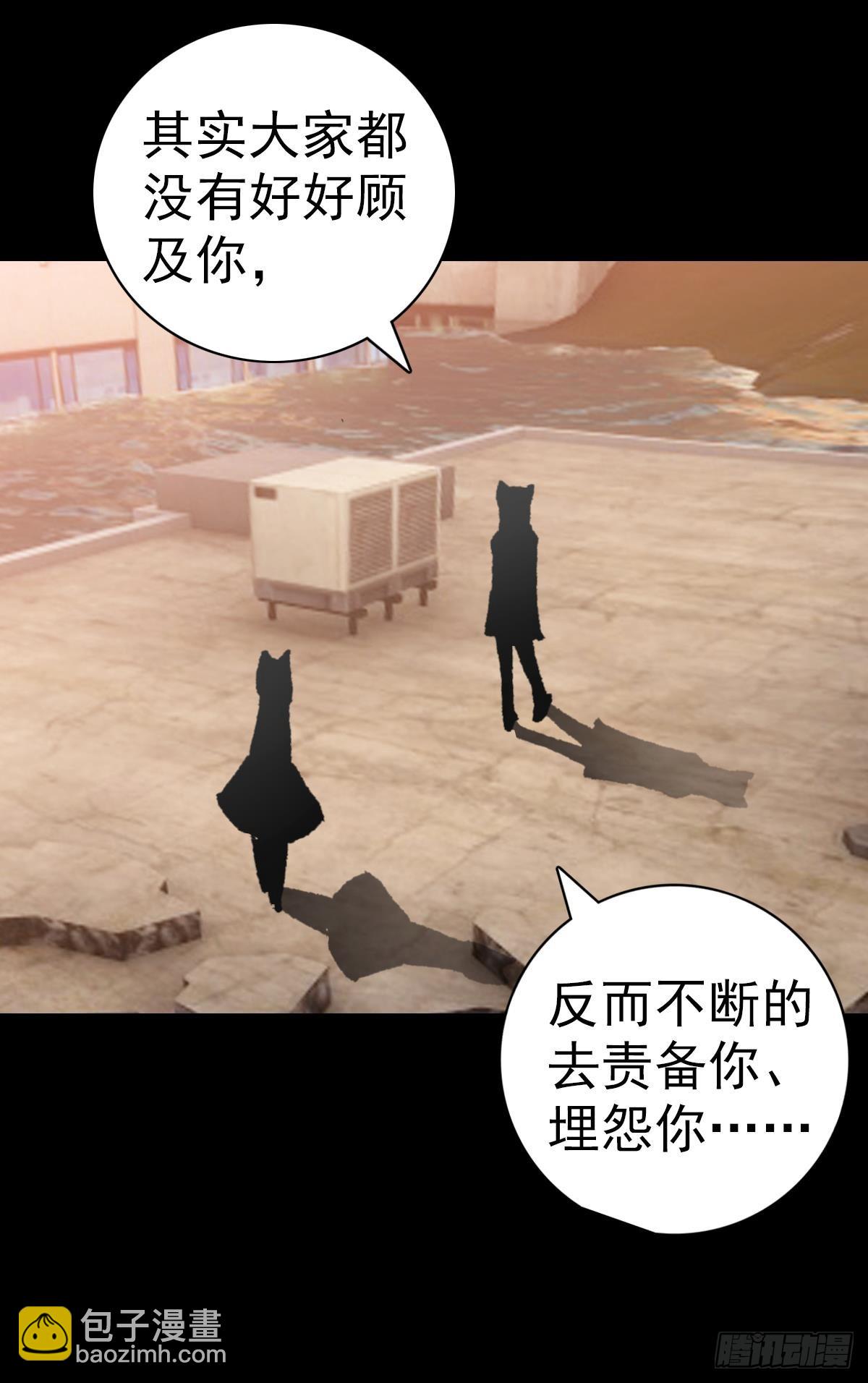 感谢有你（下）-第129话