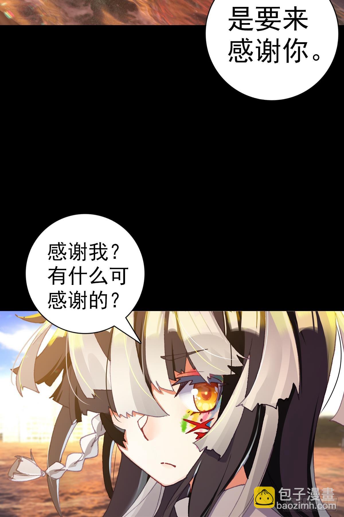 感谢有你（下）-第129话