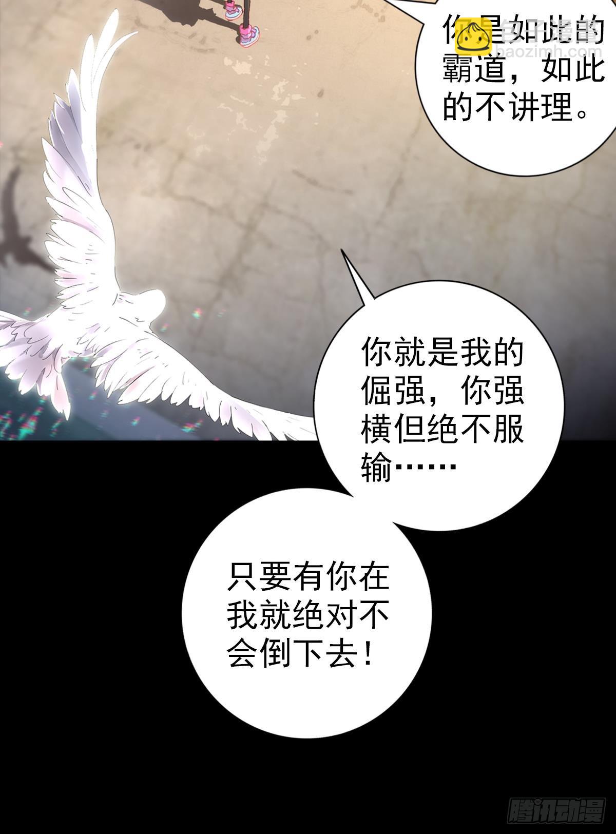 感谢有你（下）-第129话