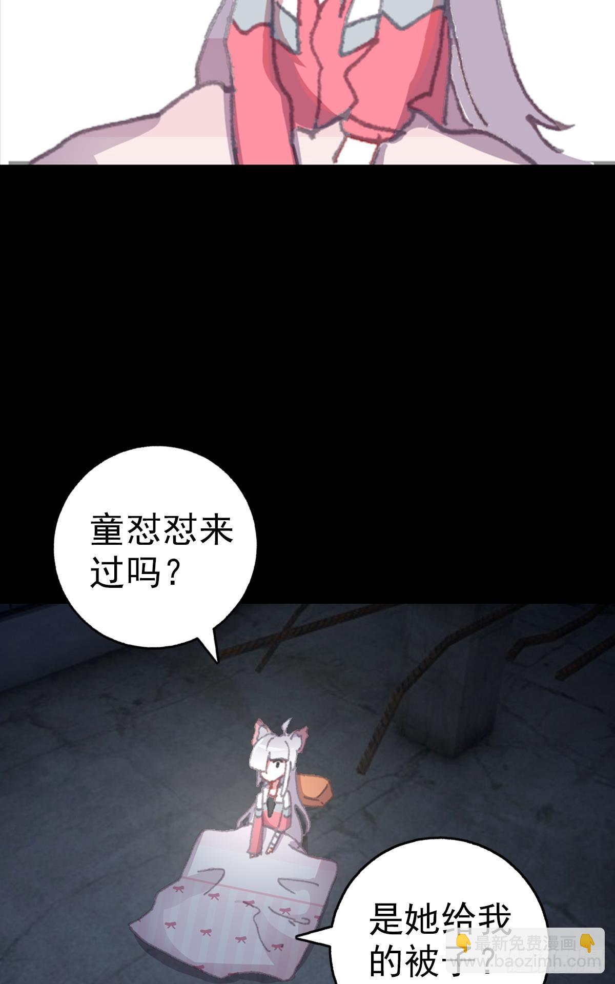 感谢有你（下）-第129话
